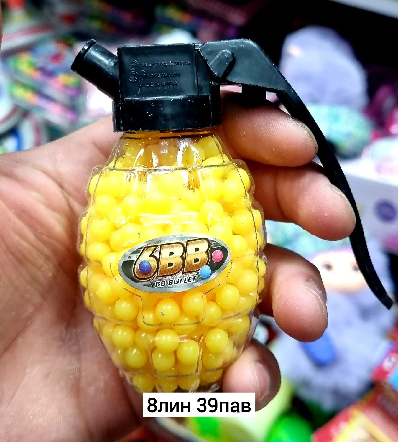 Игрушка, пластик Пульки для пистолета и автомата 6мм 500шт, Место 8-39 Цена штучно: 50руб