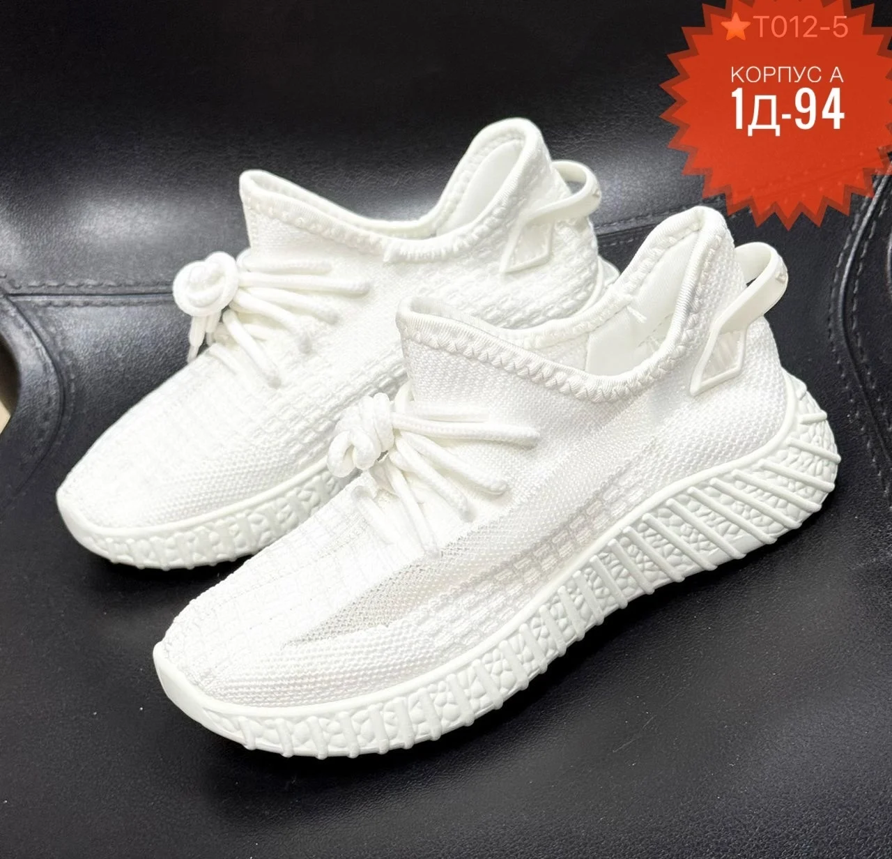 РАСПРОДАЖА ОБУВЬ КРАСОВКИ . ЦЕНА ШТУК. 350 Рублей Размер : 31-32-33-34-35-36 1. 1. 2.