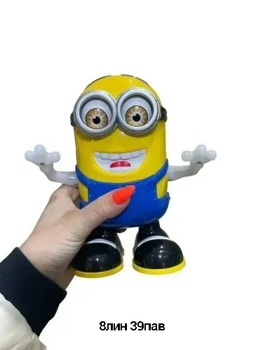 Игрушка, пластик Интерактивный Миньон музыкальный поет, танцует, светится, двигается / тан
