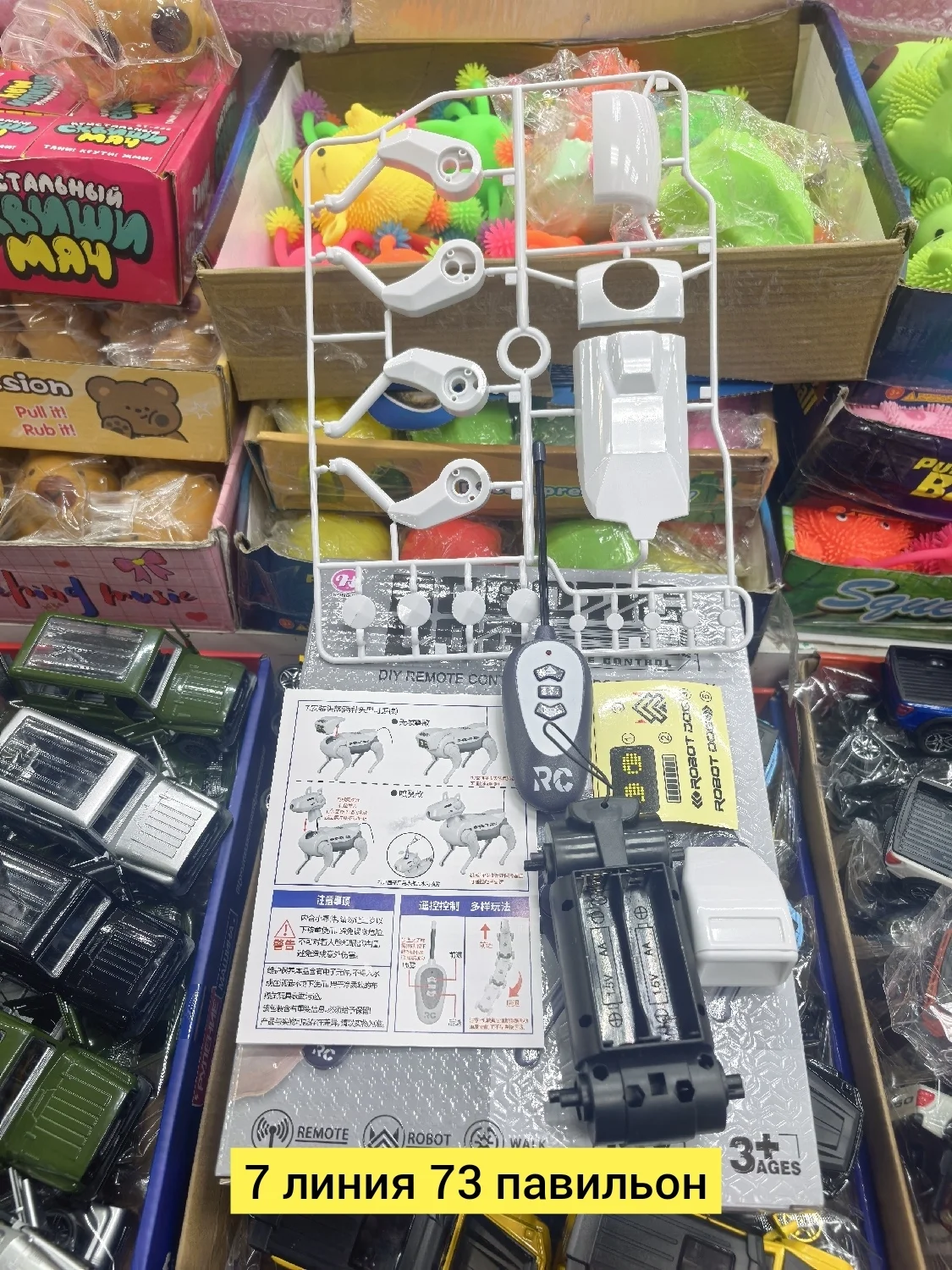 Цена штучно: 399руб Цена оптом: 350руб упак. 10шт=3500руб Машинки на пульт, пластик робот