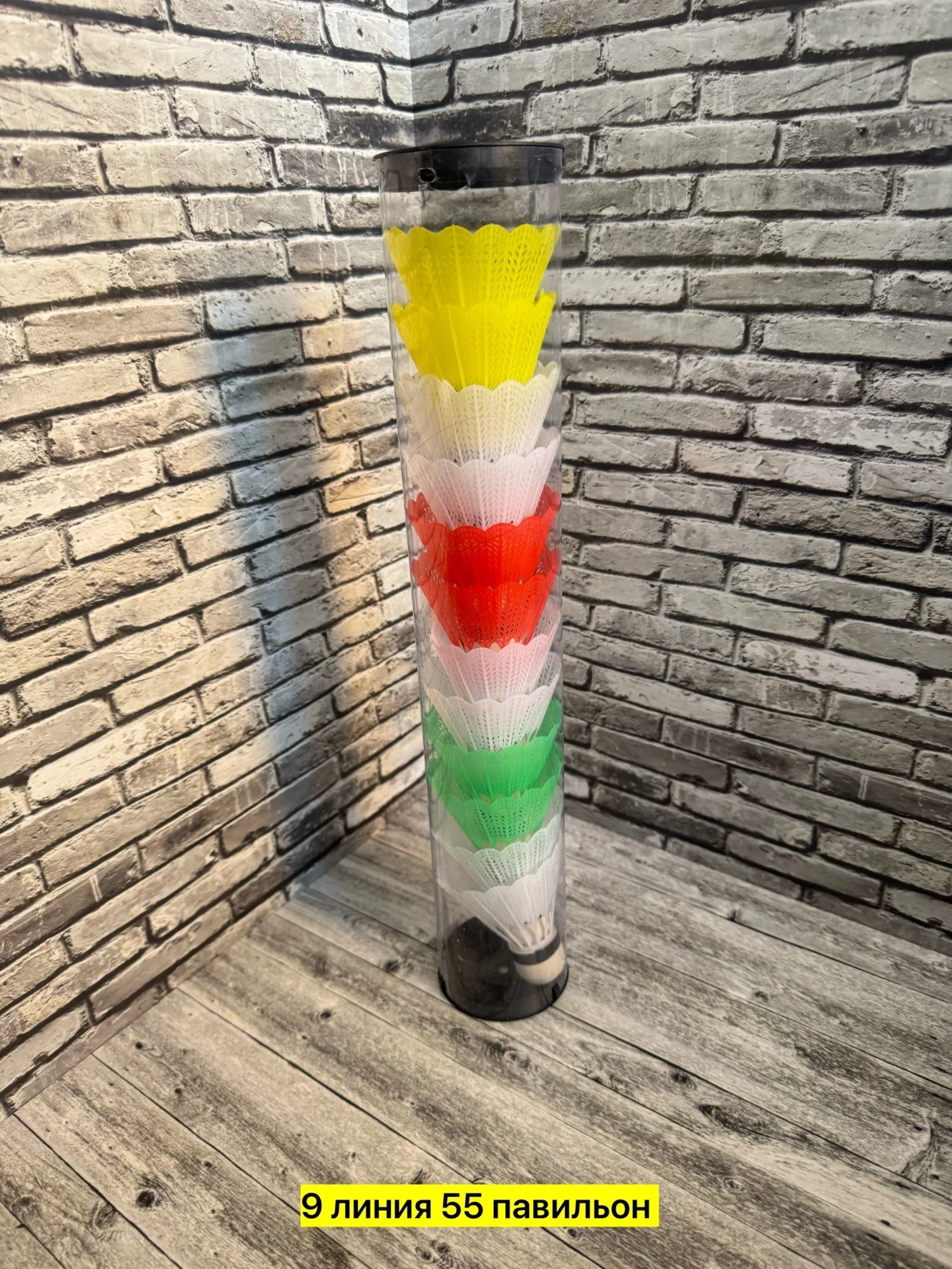 Набор воланчиков 12 в 1 Отличное качество Разные цвета Советуем Цена 180 руб