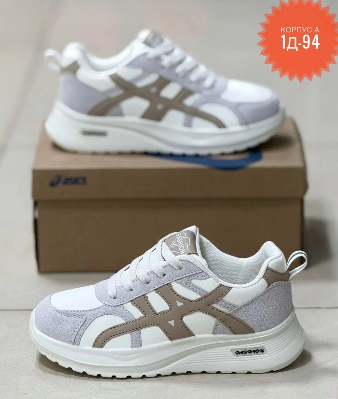 РАСПРОДАЖА ОБУВЬ КАК ФОТО . ЦЕНА ШТУК. 750 Рублей Размер : 36-37-38-39-40-41 см 1.