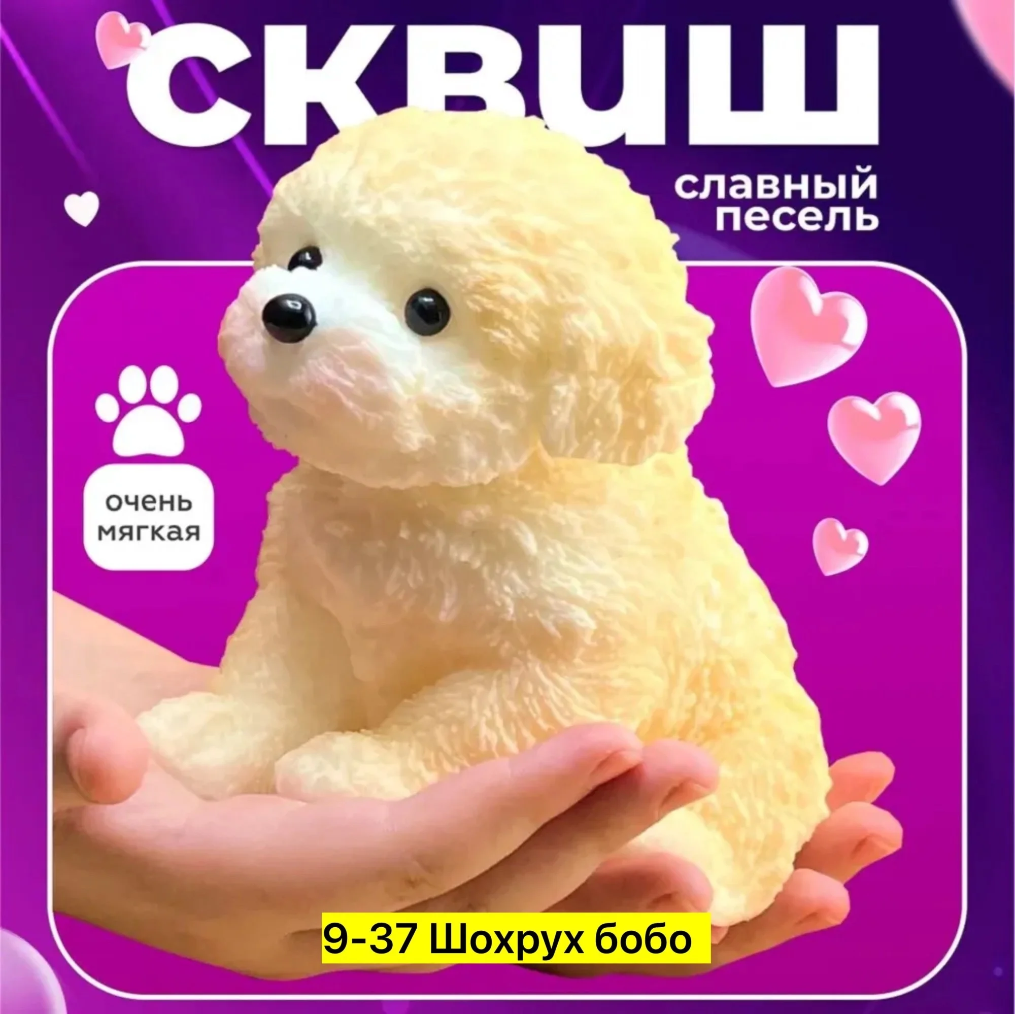 Распродажа Цена штучно: 100руб Игрушка, силикон Для мужчин и для женщин без выбора цвета