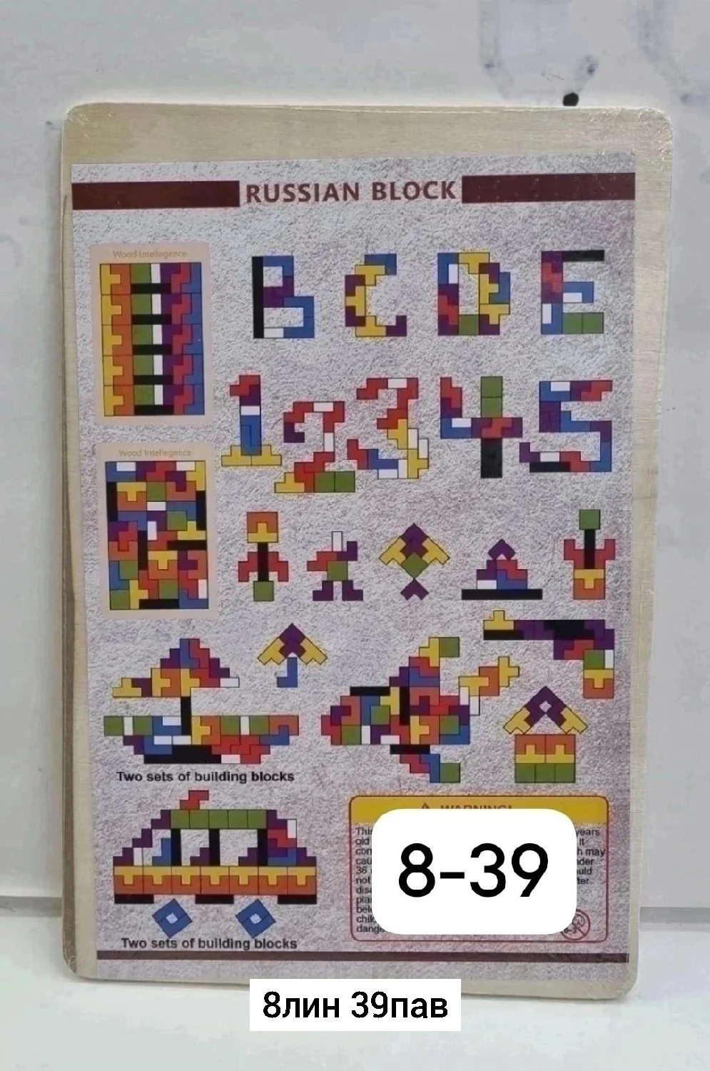 Игрушка, пластик Цена штучно: 70руб Цена оптом: 60руб