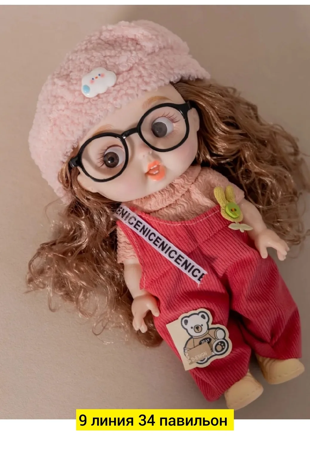 Игрушка, пластик без выбора цвета распродажа Цена штучно: 450руб Цена оптом: 420руб упак.