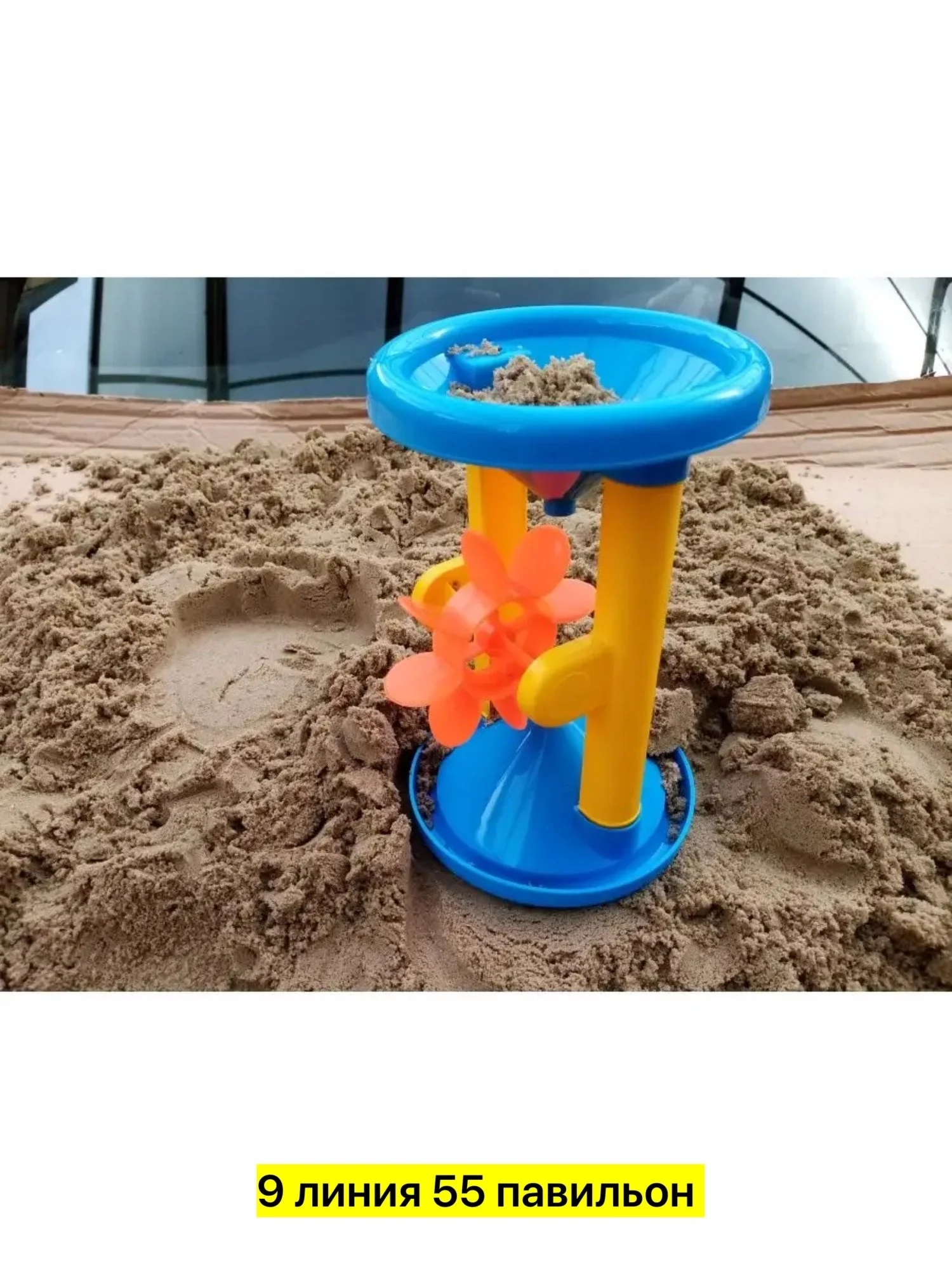 Развивающая детская игрушка Мельница для Песка и Воды - это многофункциональный и увлекате
