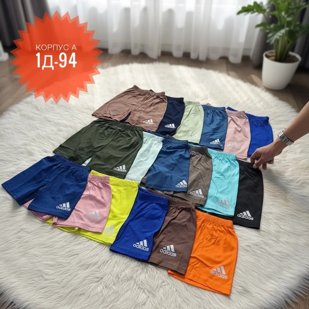 РАСПРОДАЖА . Шорты Как Фото . ЦЕНА. 100 Рублей Без Выбора Цвет Размер :