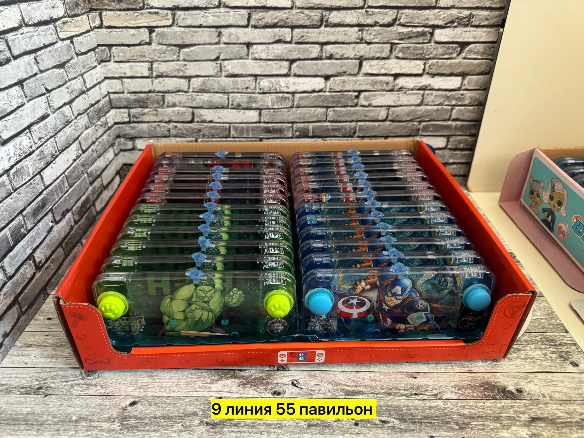 Водная игра в наличии Прикольная игрушка для детишек Выбор мальчик/девочка Советуем , друз