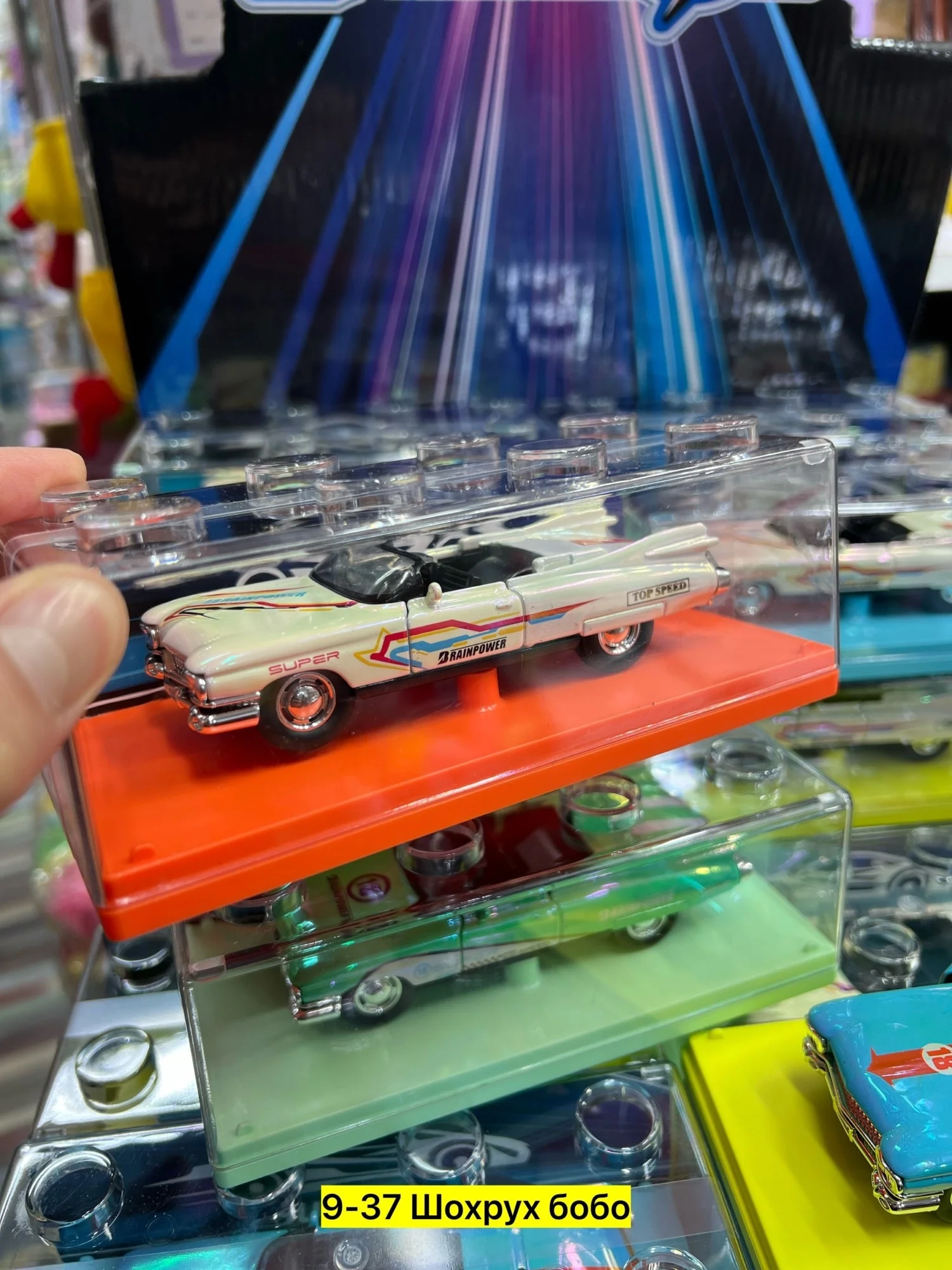 Распродажа Цена штучно: 250руб Игрушка, металл Для мужчин и для женщин без выбора цвета