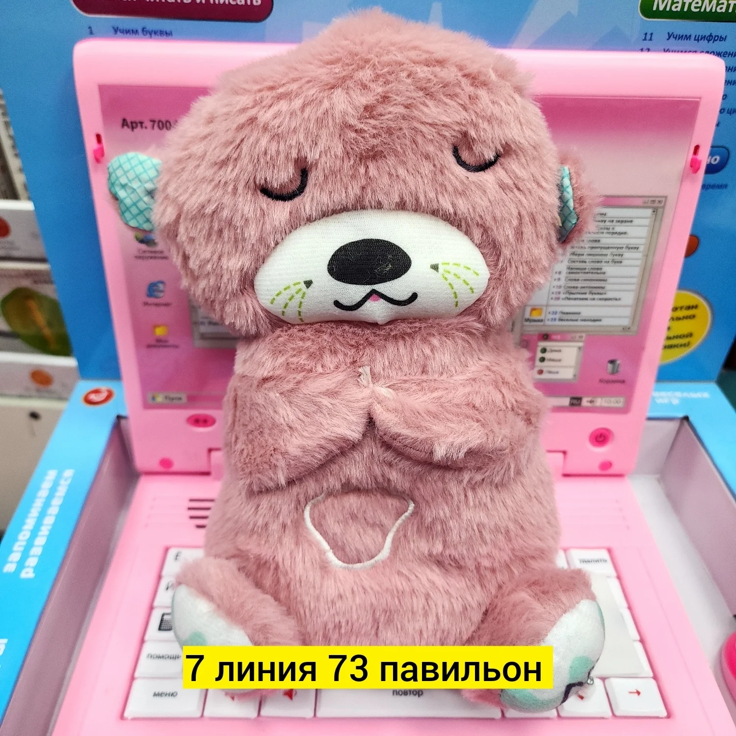 Цена штучно: 299руб Цена оптом: 280руб упак. 4шт=1120руб Игрушка, пластик разные цвета Плю