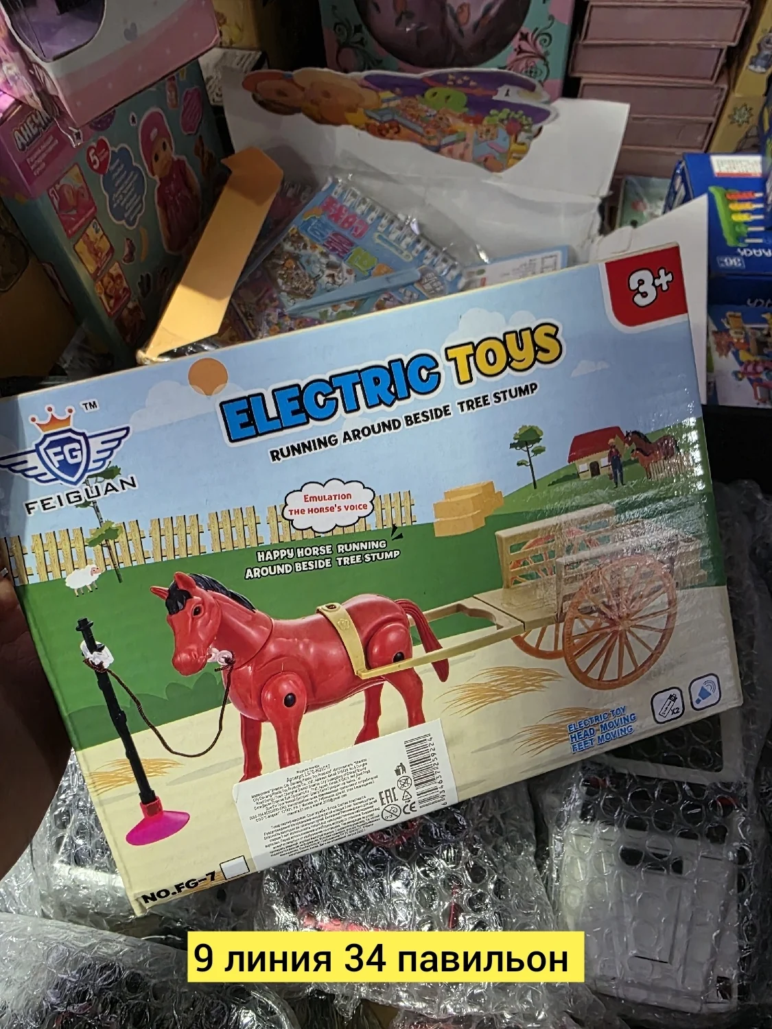 Игрушка, пластик музыкальный Цена штучно: 100руб Цена оптом: 85руб упак. 5шт=425руб