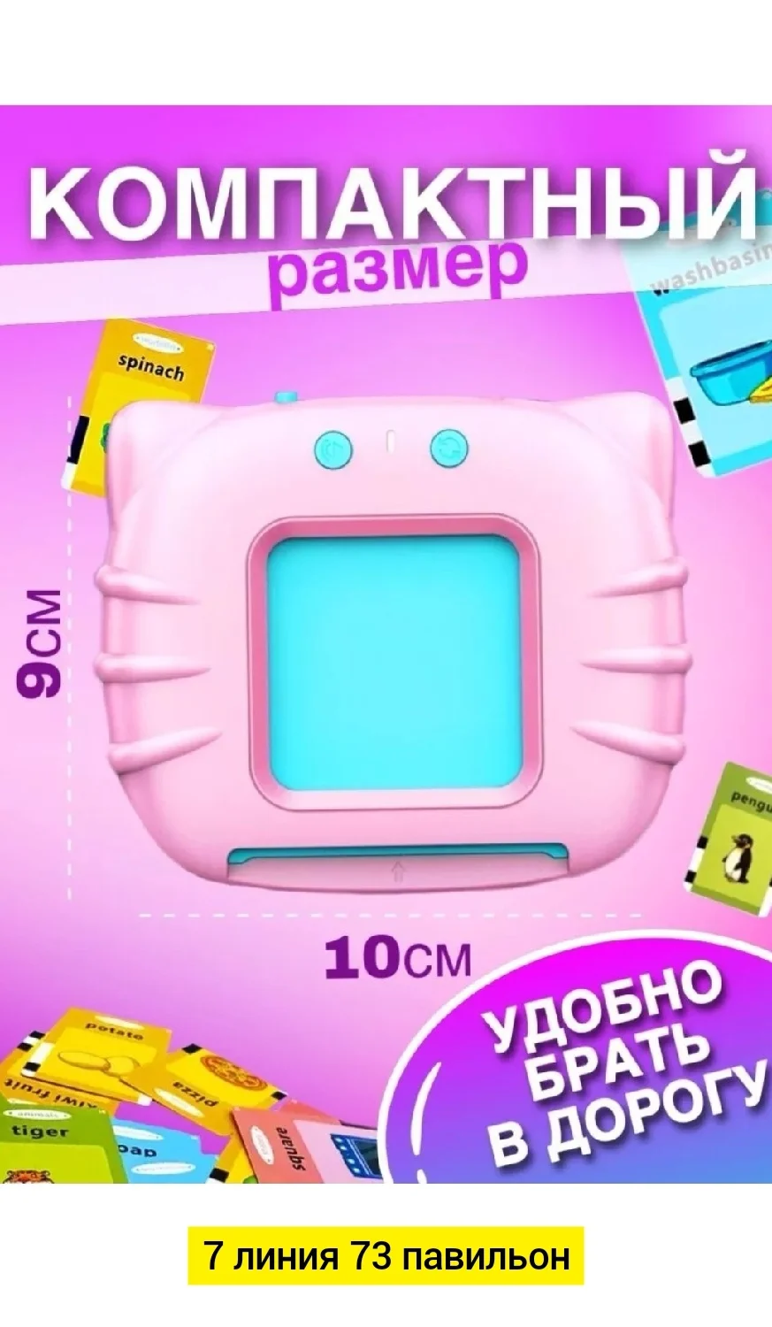 Цена штучно: 200руб Цена оптом: 199руб упак. 6шт=1194руб Игрушка, пластик Развивающий план