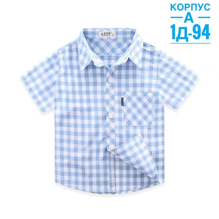 РАСПРОДАЖА РУБАШКИ БЕЗ ВЫБОРА ЦВЕТА: 99 Рублей Размеры: 90-100-110-120-130 Материал хороше