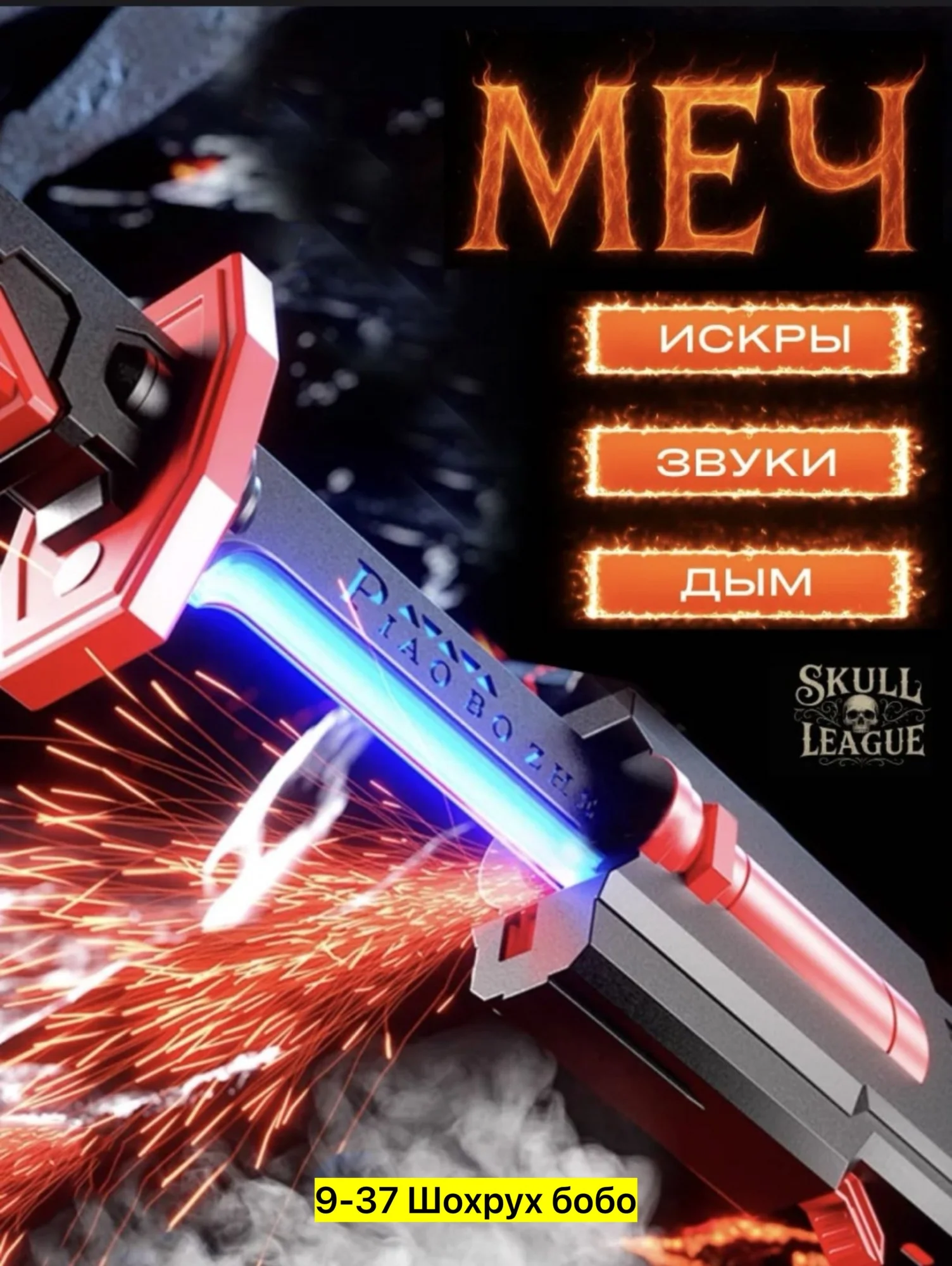 Цена штучно: 550руб Цена оптом: 550руб упак. 2шт=1100руб Игрушка, пластик Для мужчин и для