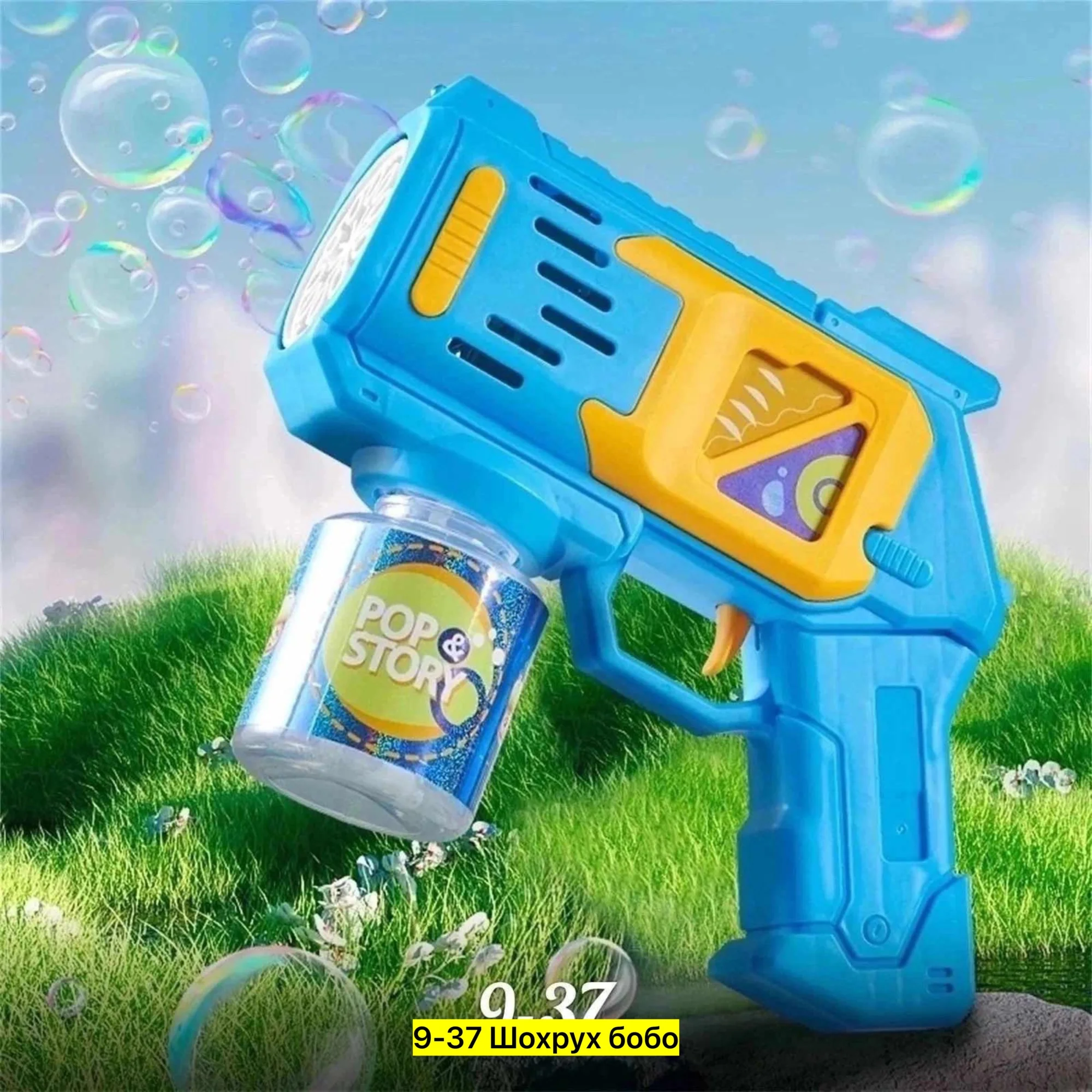 Цена штучно: 200руб Цена оптом: 170руб упак. 5шт=850руб Мыльные пузыри, пластик Для мужчин