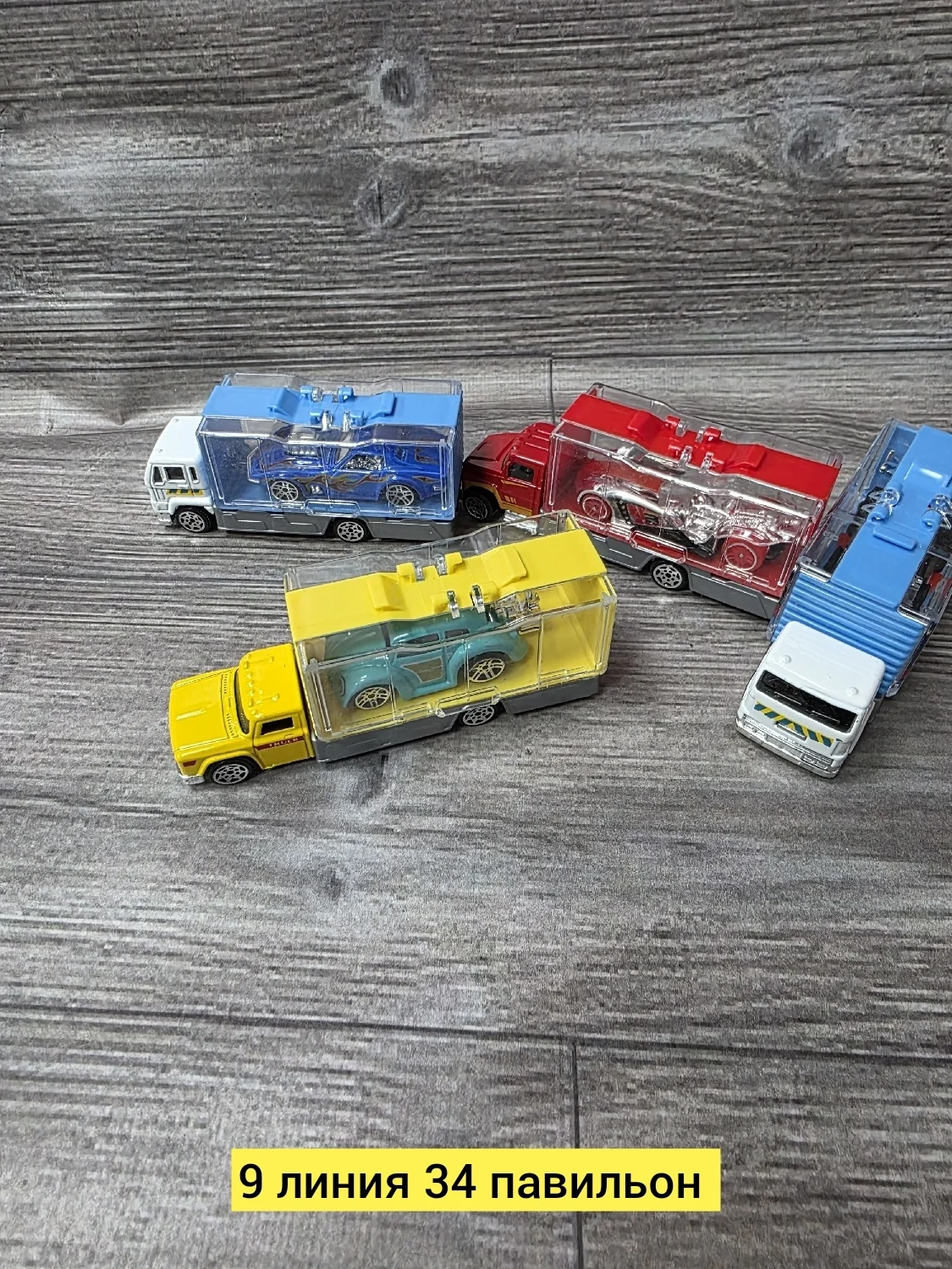 Игрушка, металл без выбора цвета Цена штучно: 150руб Цена оптом: 150руб упак. 5шт=750руб