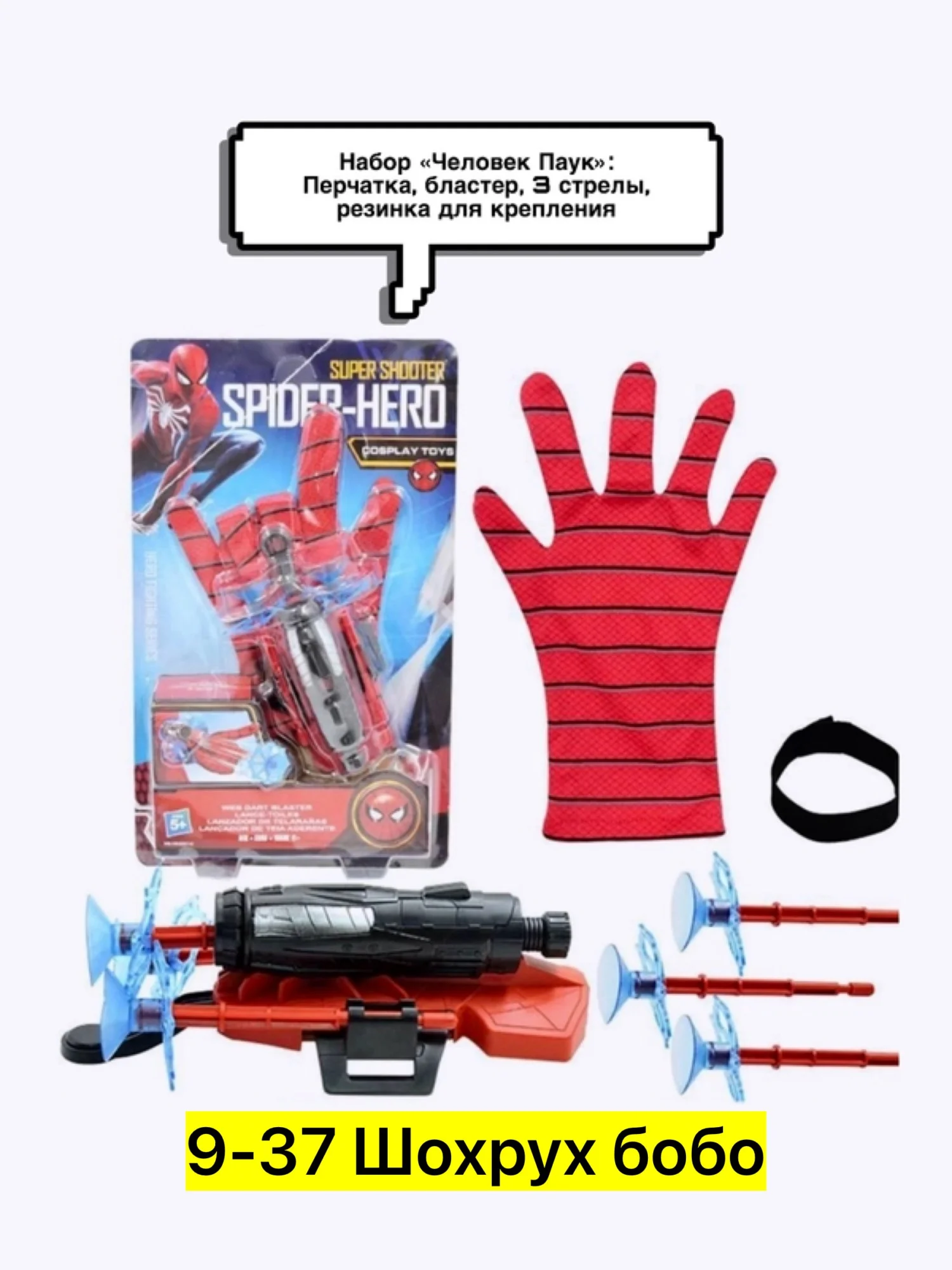 Цена штучно: 250руб Цена оптом: 220руб упак. 5шт=1100руб Игрушка, пластик Для мужчин и для