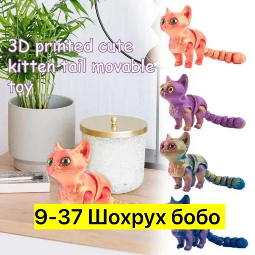 Цена штучно: 150руб Цена оптом: 140руб упак. 10шт=1400руб Антистресс, пластик Для мужчин и