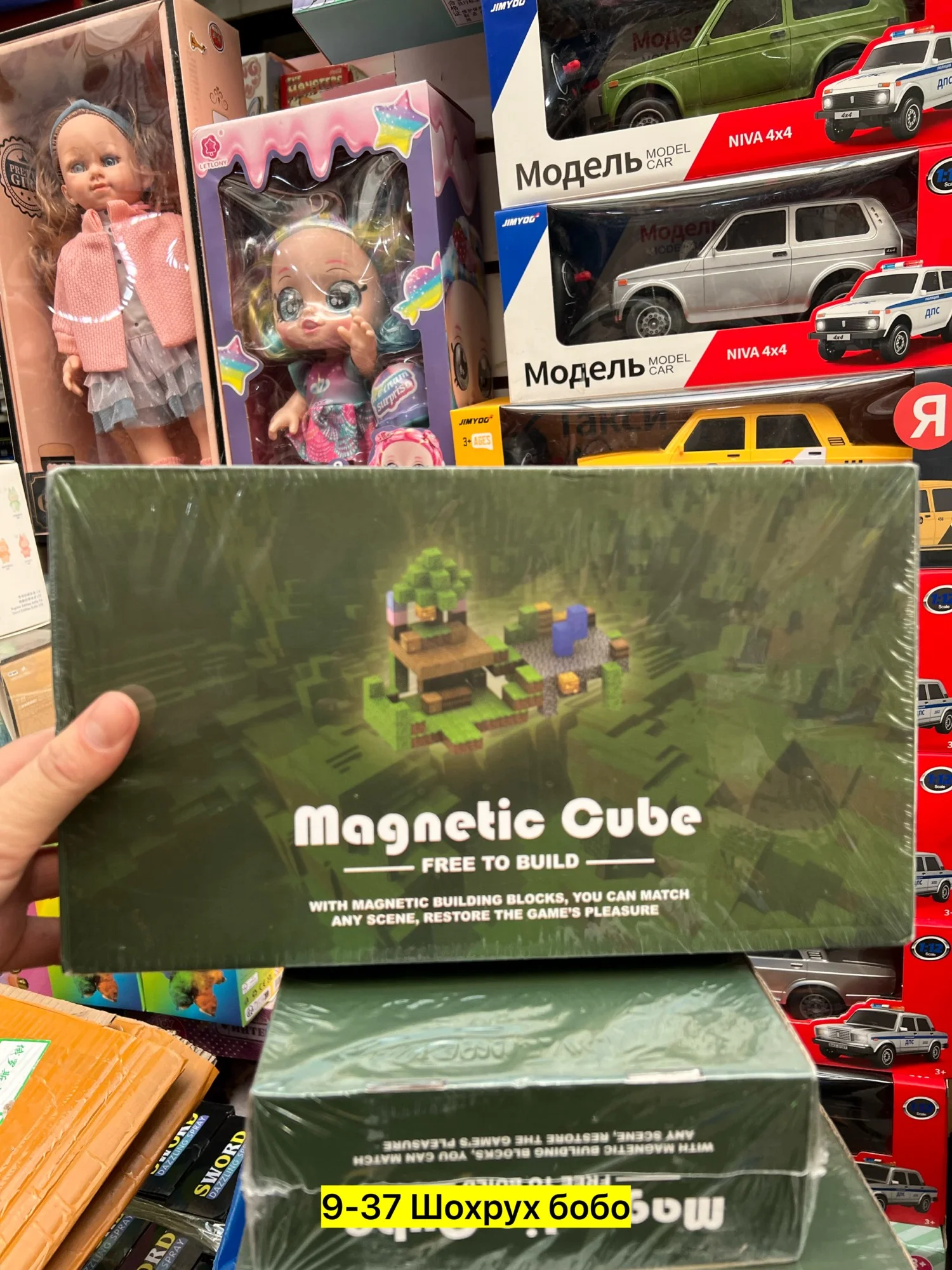 Цена штучно: 3100руб Игрушка, металл Для мужчин и для женщин Магнитный конструктор Magneti