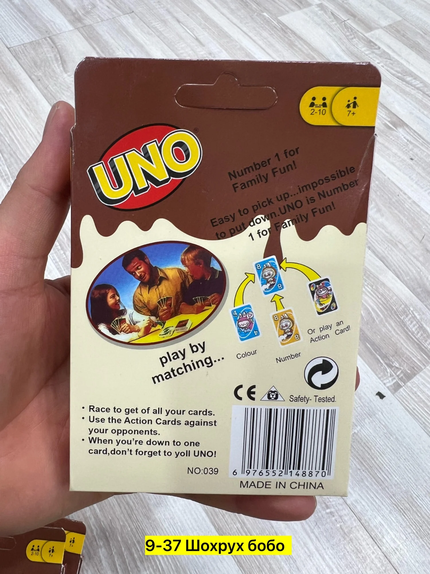 Цена штучно: 75руб Цена оптом: 75руб Настольная игра, пластик Для мужчин и для женщин