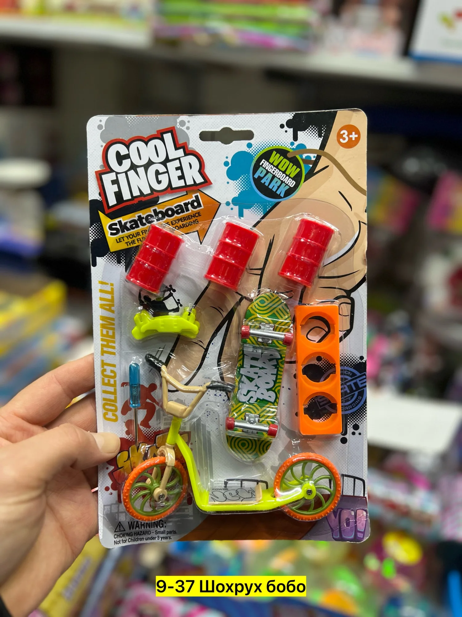 Цена штучно: 199руб Цена оптом: 180руб упак. 5шт=900руб Игрушка, пластик Для мужчин и для