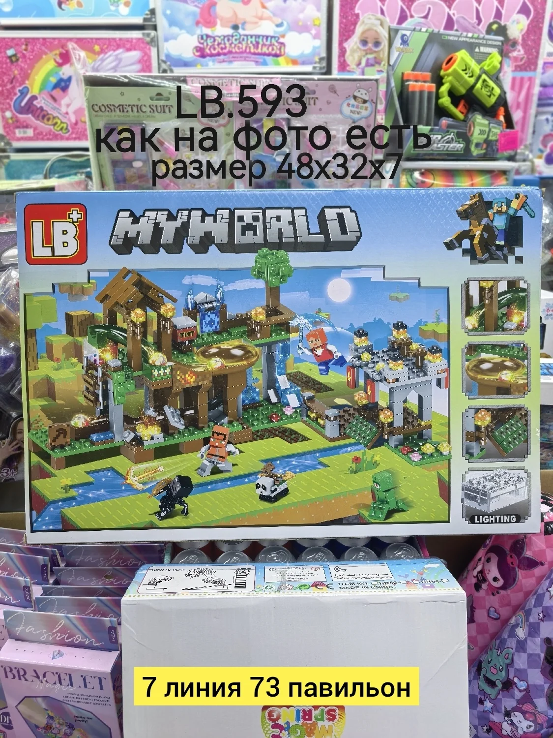 Цена штучно: 650руб Цена оптом: 600руб упак. 5шт=3000руб Игрушка, пластик разные цвета дет