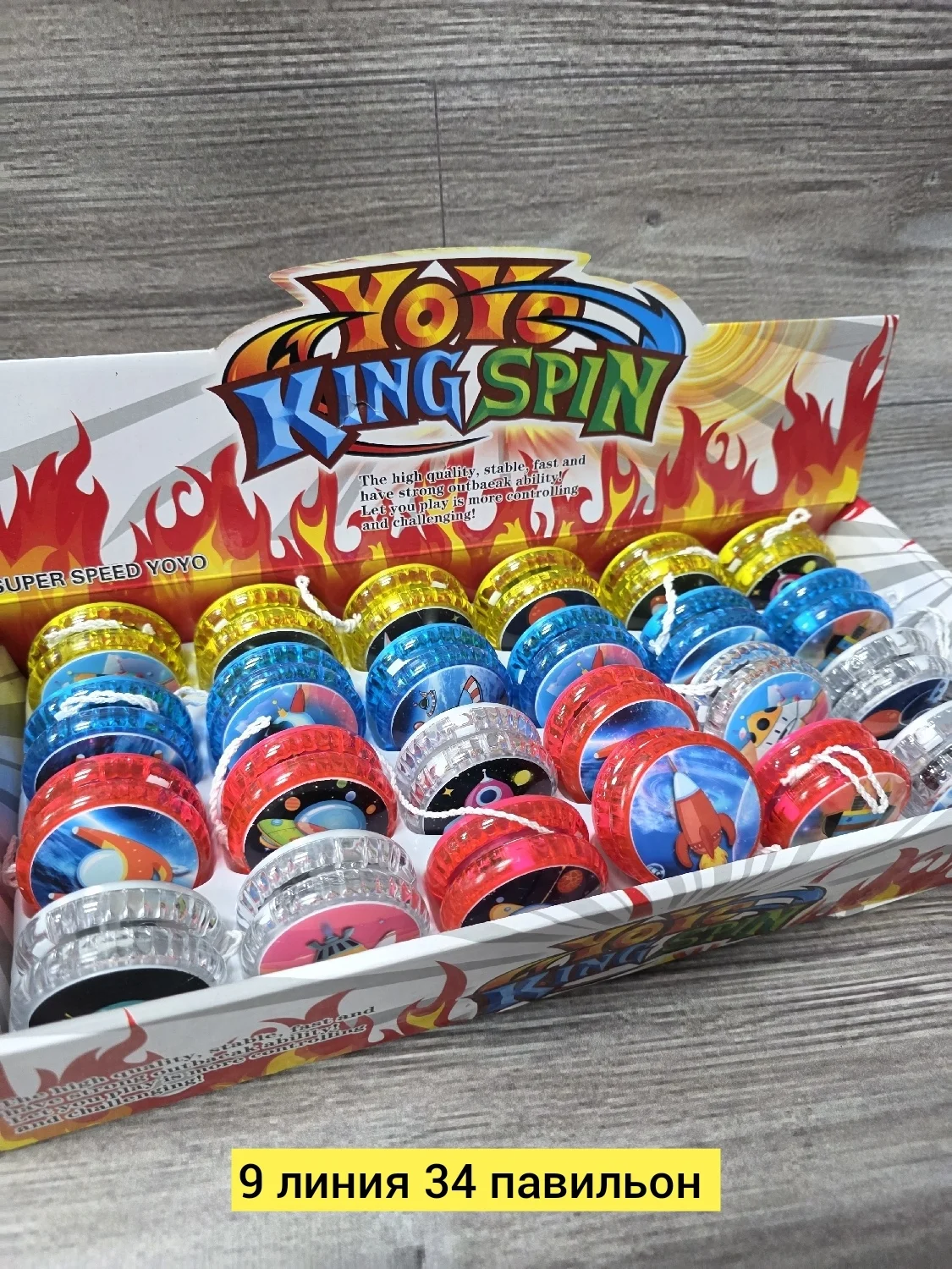 Игрушка, пластик Цена штучно: 50руб Цена оптом: 40руб упак. 10шт=400руб