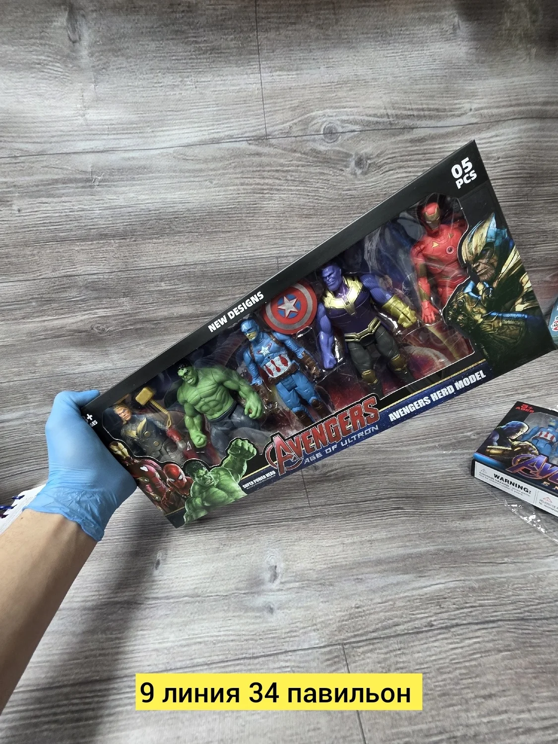 Игрушка, пластик разные цвета Цена штучно: 350руб Цена оптом: 350руб упак. 3шт=1050руб