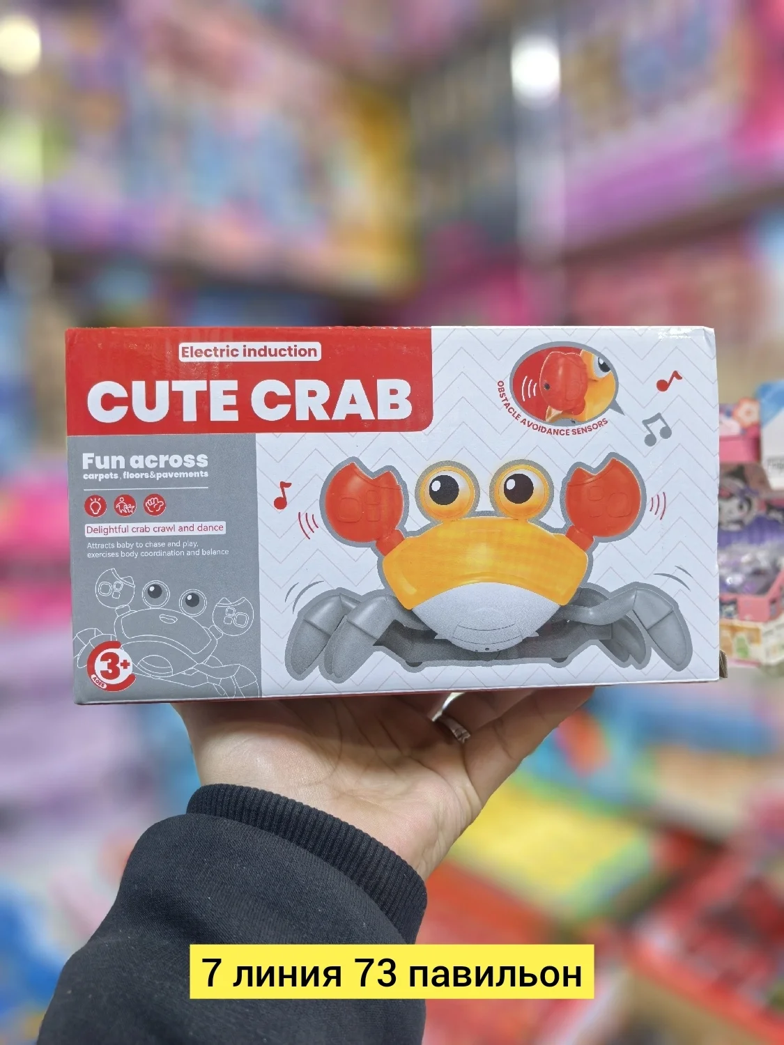 Цена штучно: 499руб Цена оптом: 450руб упак. 5шт=2250руб Игрушка, пластик разные цвета Игр