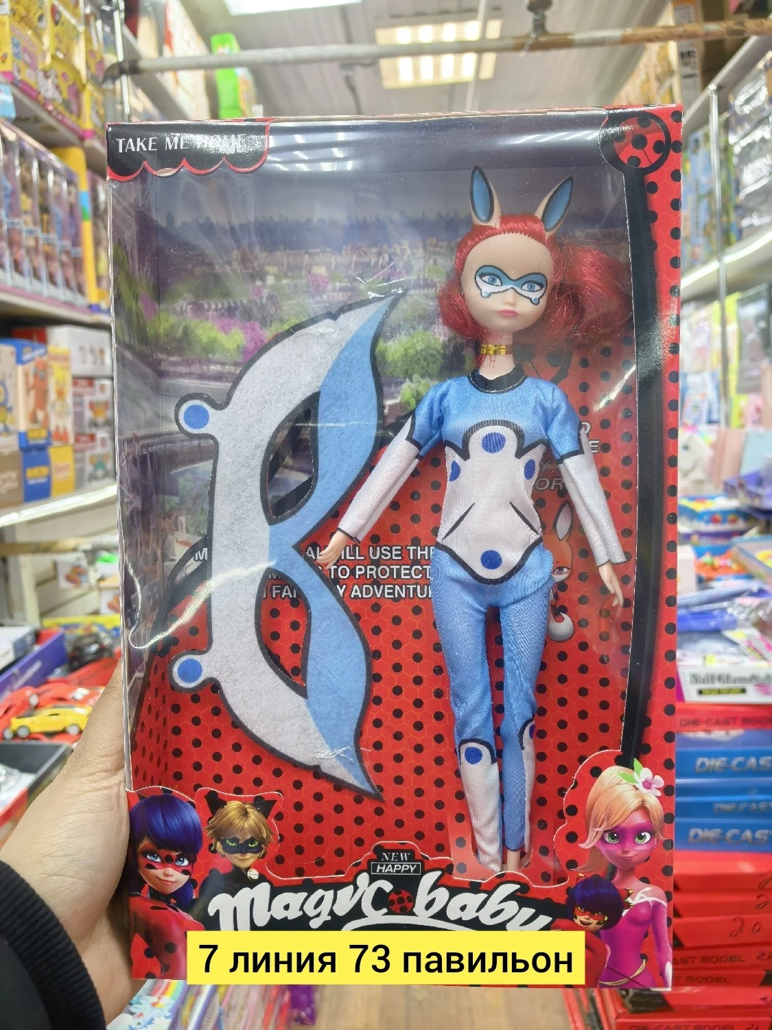 Цена штучно: 299руб Цена оптом: 280руб упак. 5шт=1400руб Кукла, пластик без выбора цвета к