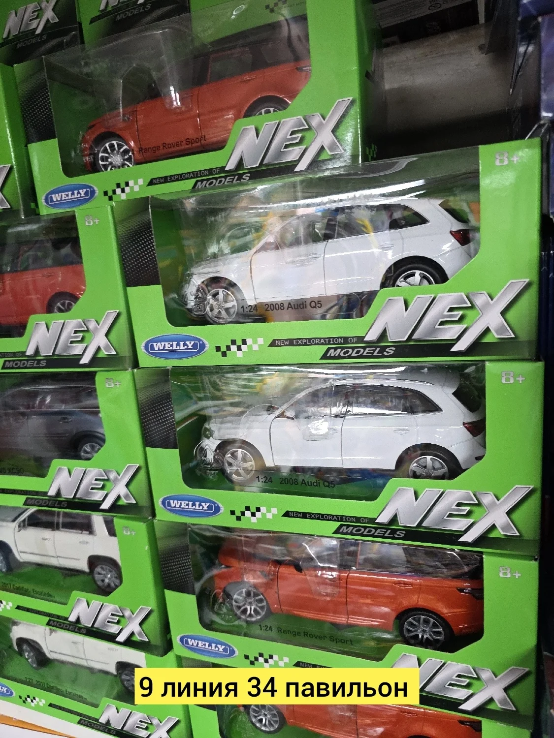 Игрушка, металл разные цвета металл Цена штучно: 800руб Цена оптом: 700руб упак. 4шт=2800р