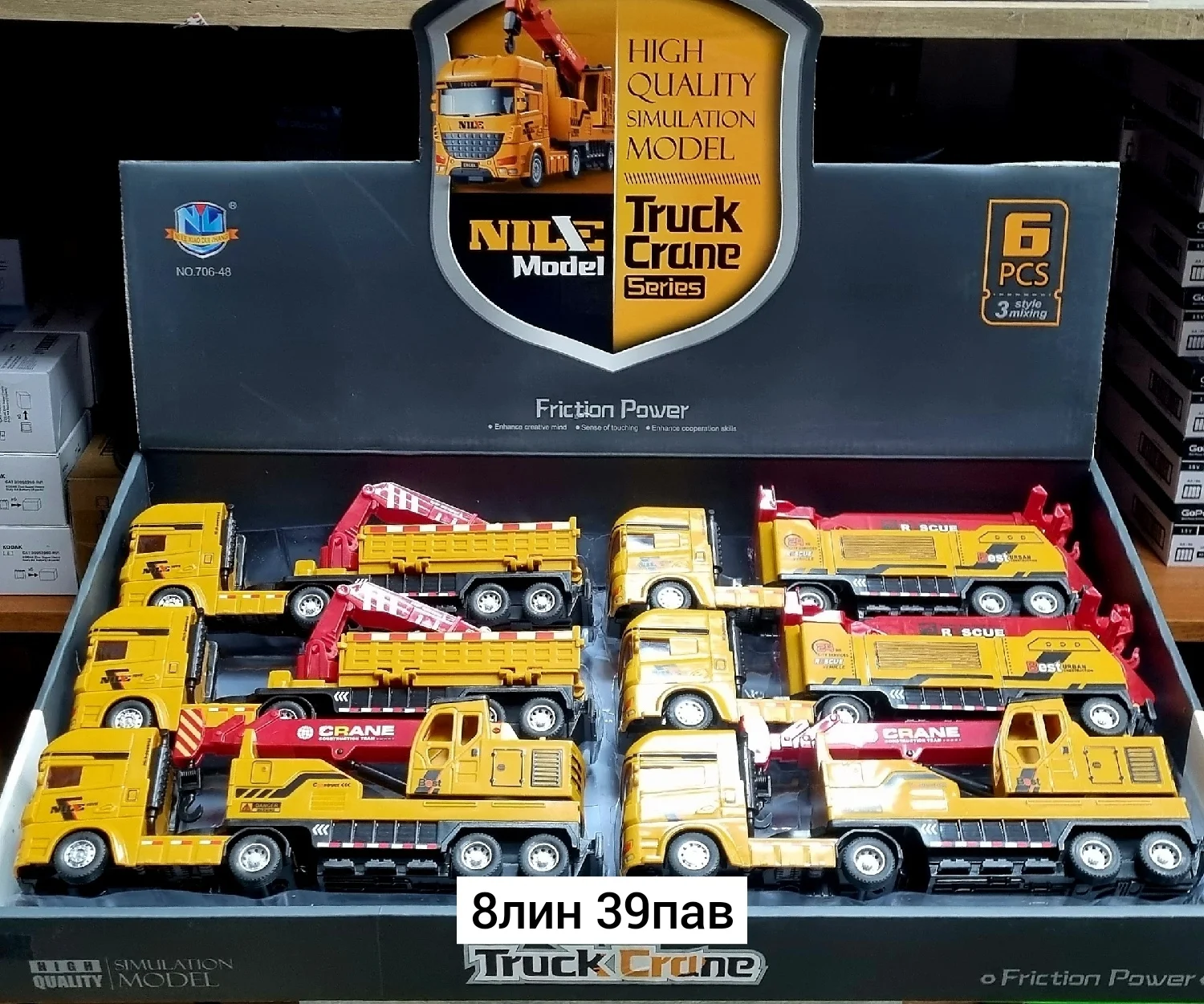 Игрушка, пластик Машинка Автокран с прицепом пластик,инерционный, Truck Crane 26 см. Разме