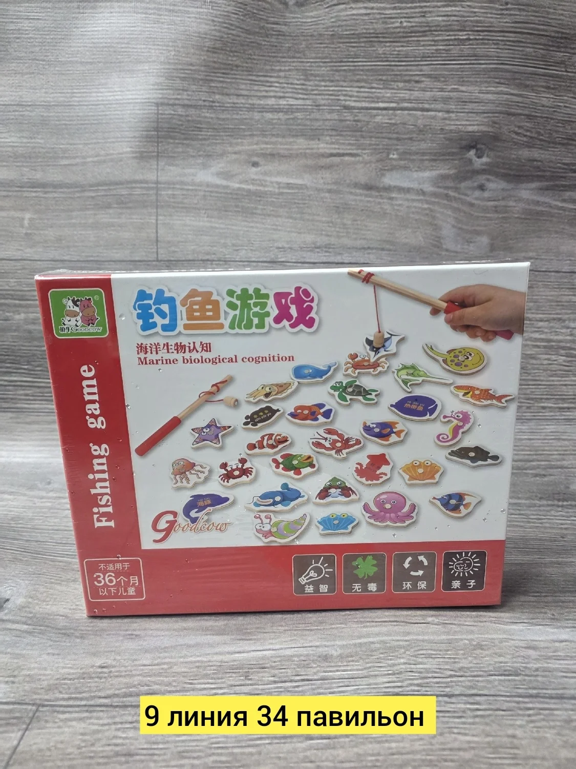 Игрушка, дерево разные цвета деревянный на магнитный сортер Цена штучно: 300руб Цена оптом