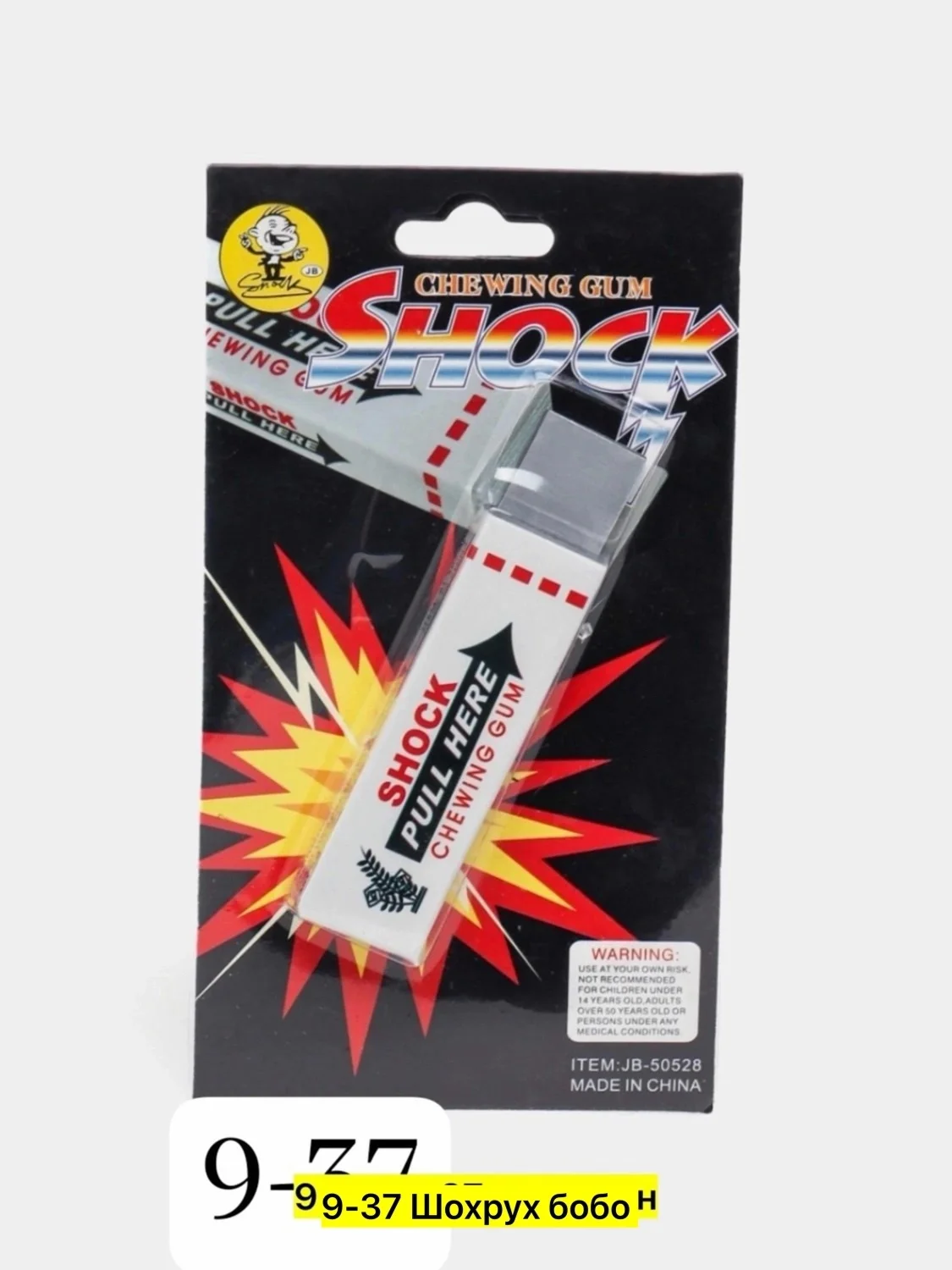 Цена штучно: 50руб Цена оптом: 40руб упак. 24шт=960руб Игрушка, пластик без выбора цвета Р