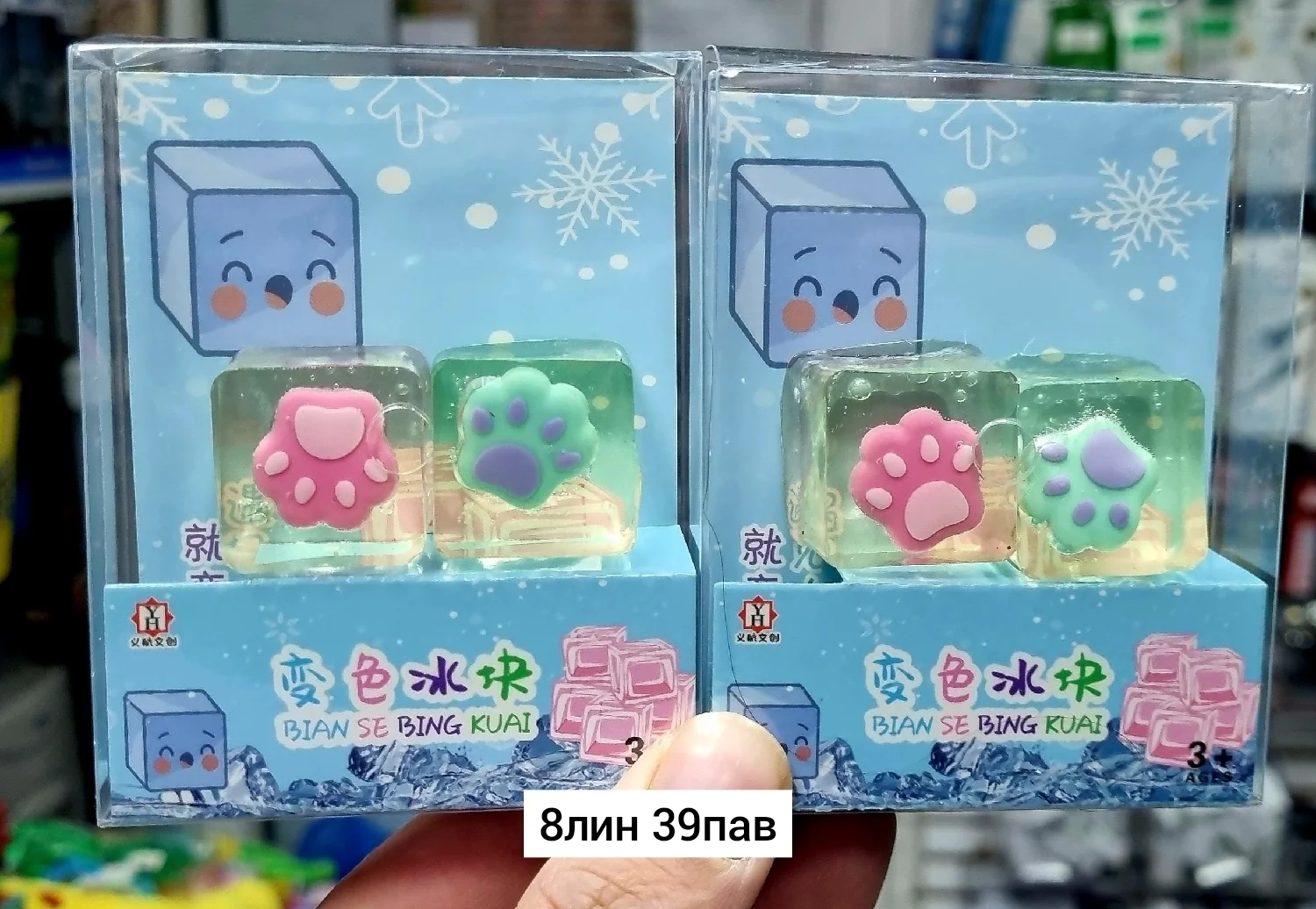 Игрушка, резина Цена штучно: 20руб Цена оптом: 15руб упак. 24шт=360руб