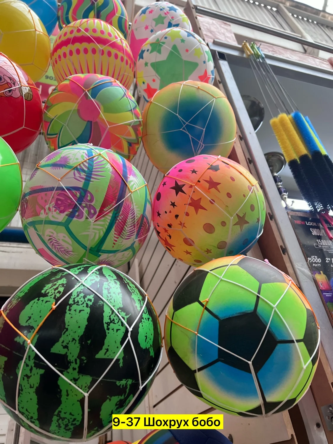 Цена штучно: 50руб Цена оптом: 40руб упак. 10шт=400руб Игрушка, резина без выбора цвета Кр