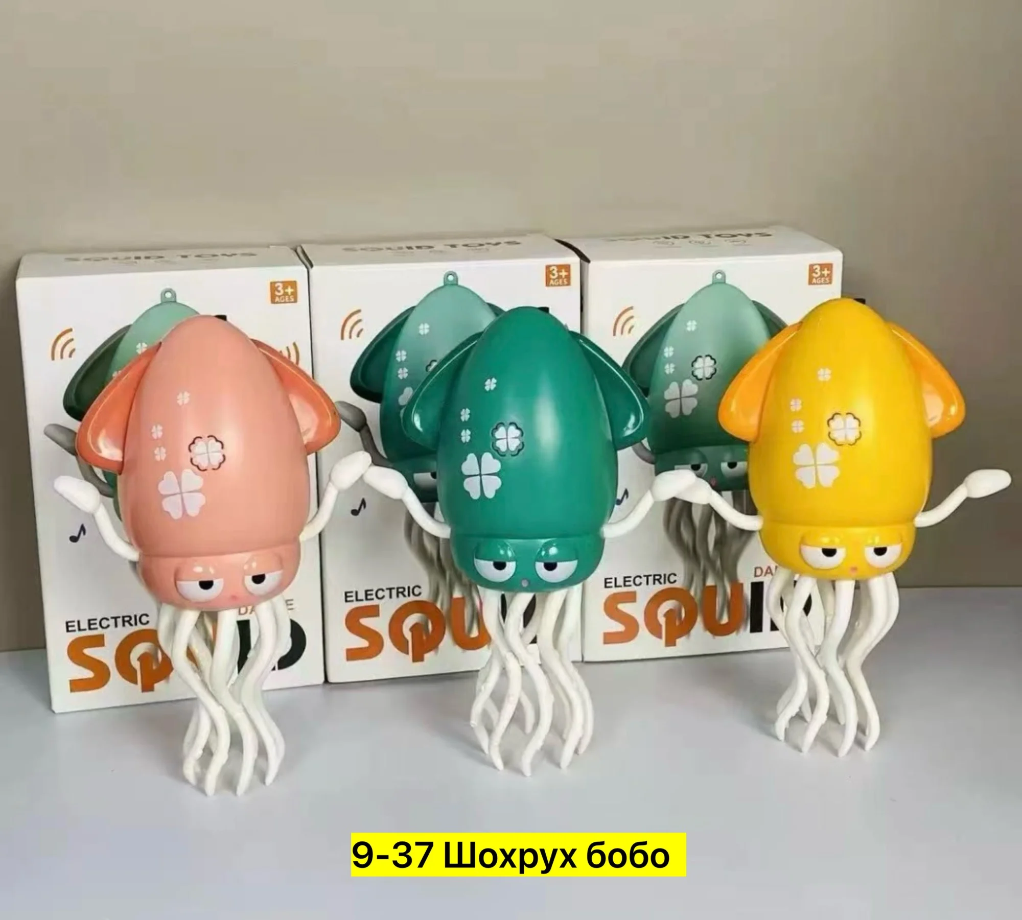 Цена штучно: 400руб Цена оптом: 400руб упак. 5шт=2000руб Игрушка, пластик Для мужчин и для