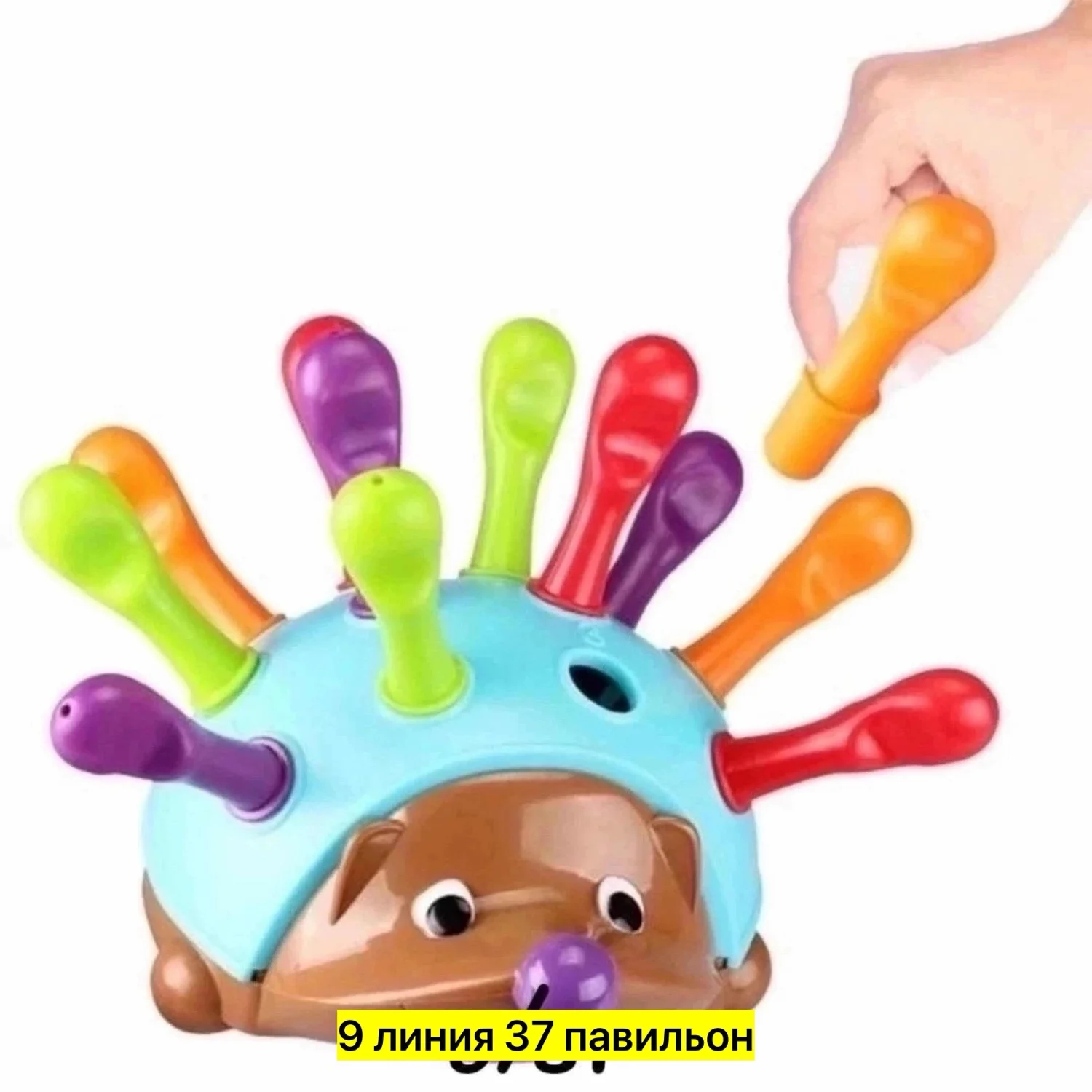 Цена штучно: 199руб Цена оптом: 199руб упак. 5шт=995руб Игрушка, пластик Многофункциональн