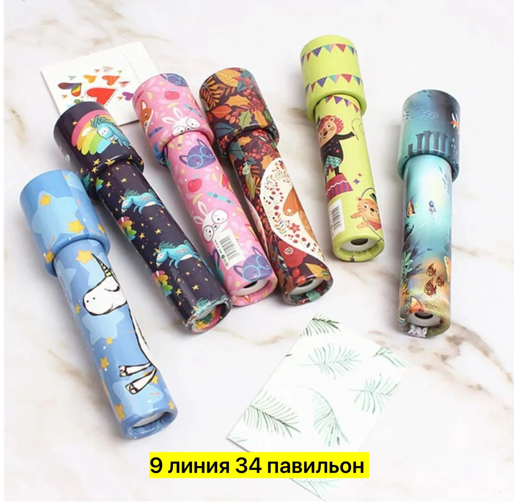 Игрушка, пластик без выбора цвета Калейдоскоп Цена штучно: 50руб Цена оптом: 50руб упак. 6