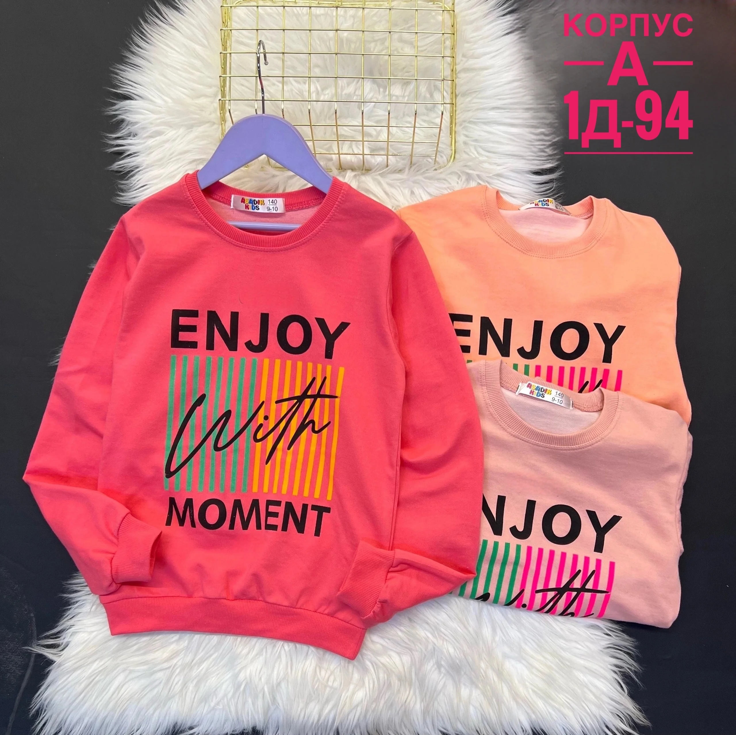 РАСПРОДАЖА Кофта без Флис . ЦЕНА ШТУК. 150 Рублей Без Выбора Размер : 140-146-152-158