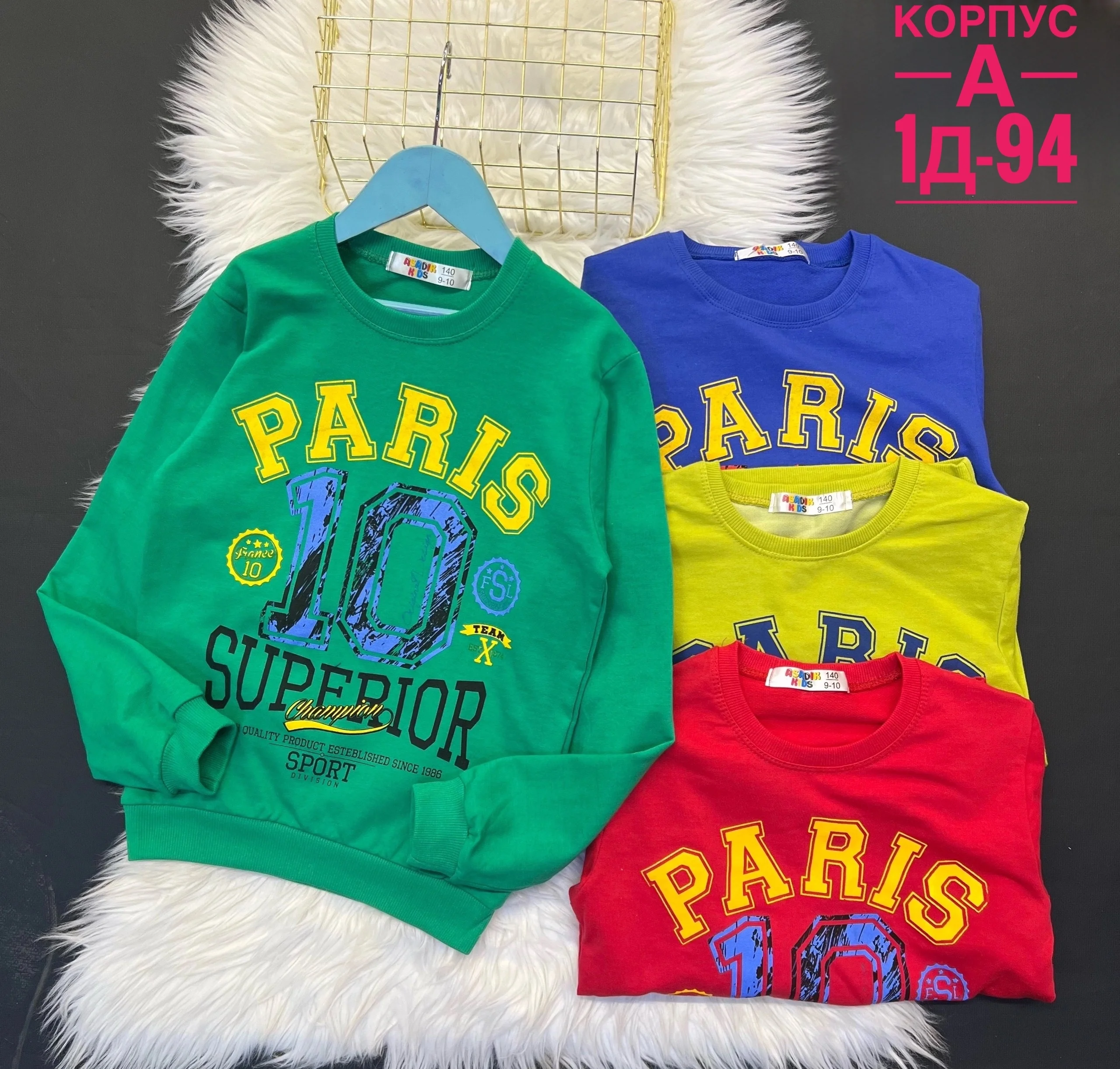 РАСПРОДАЖА Кофта без Флис . ЦЕНА ШТУК. 150 Рублей Без Выбора Размер : 116-122-128-134