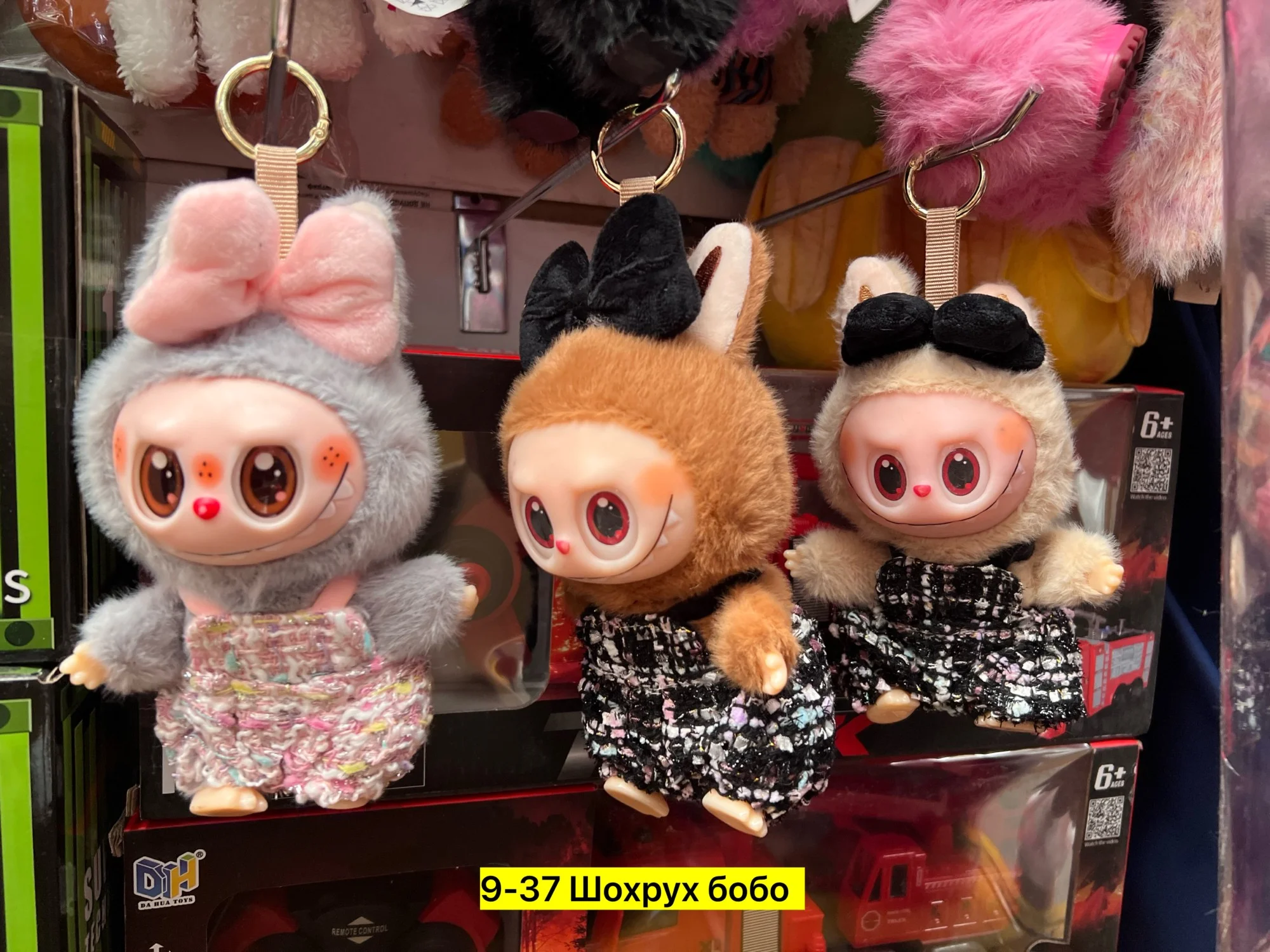 Цена штучно: 200руб Цена оптом: 200руб упак. 10шт=2000руб Игрушка, хб Для мужчин и для