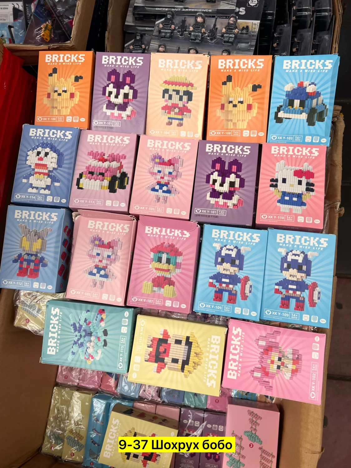 Цена штучно: 50руб Цена оптом: 45руб упак. 60шт=2700руб Игрушка, пластик Для мужчин и для