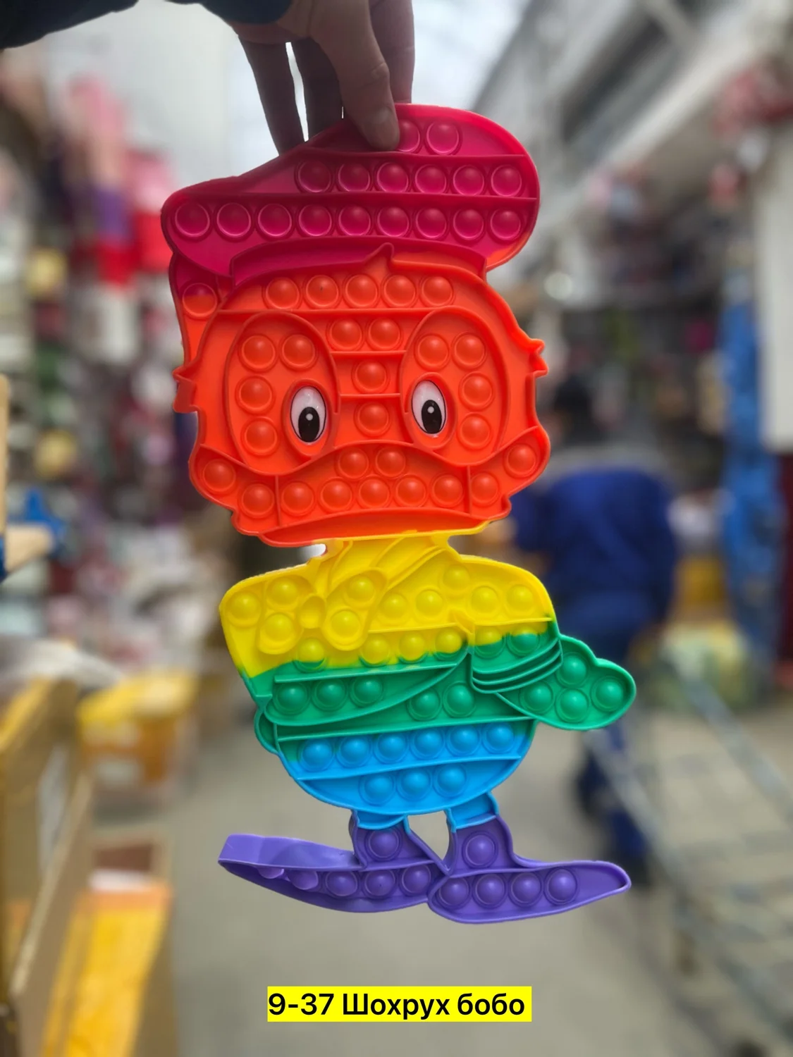 Цена штучно: 100руб Цена оптом: 80руб упак. 5шт=400руб Игрушка, резина без выбора цвета Ра