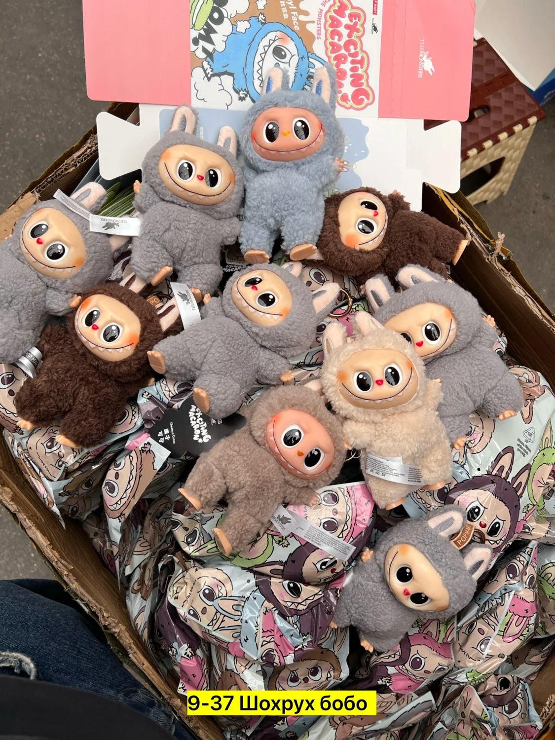 Цена штучно: 150руб Цена оптом: 130руб упак. 6шт=780руб Игрушка, хб Для мужчин и для