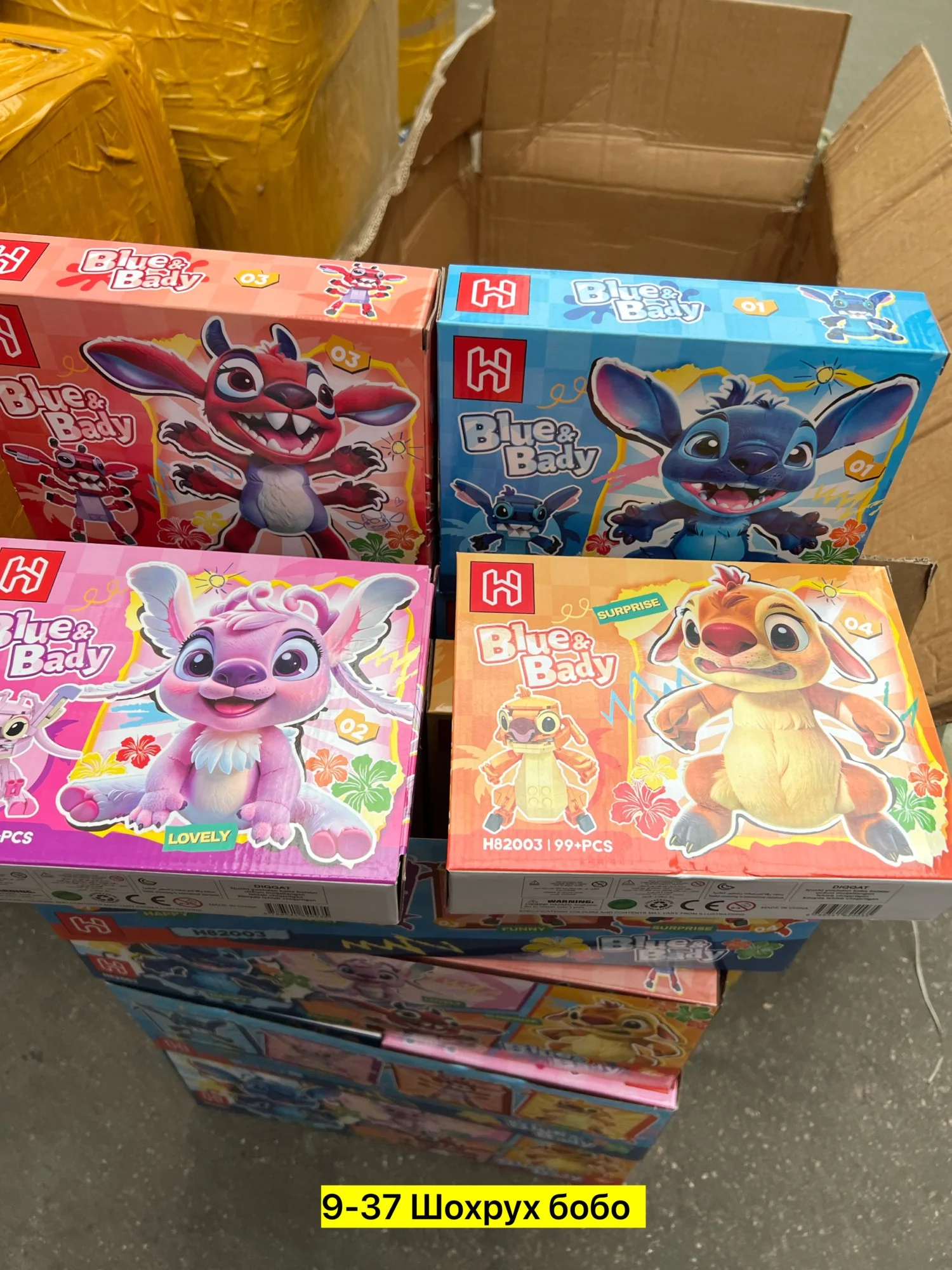 Цена штучно: 150руб Цена оптом: 125руб упак. 8шт=1000руб Игрушка, пластик Для мужчин и для