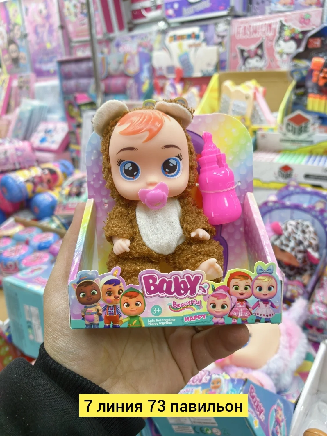 Цена штучно: 150руб Цена оптом: 150руб упак. 12шт=1800руб Кукла, пластик детские кукла шту