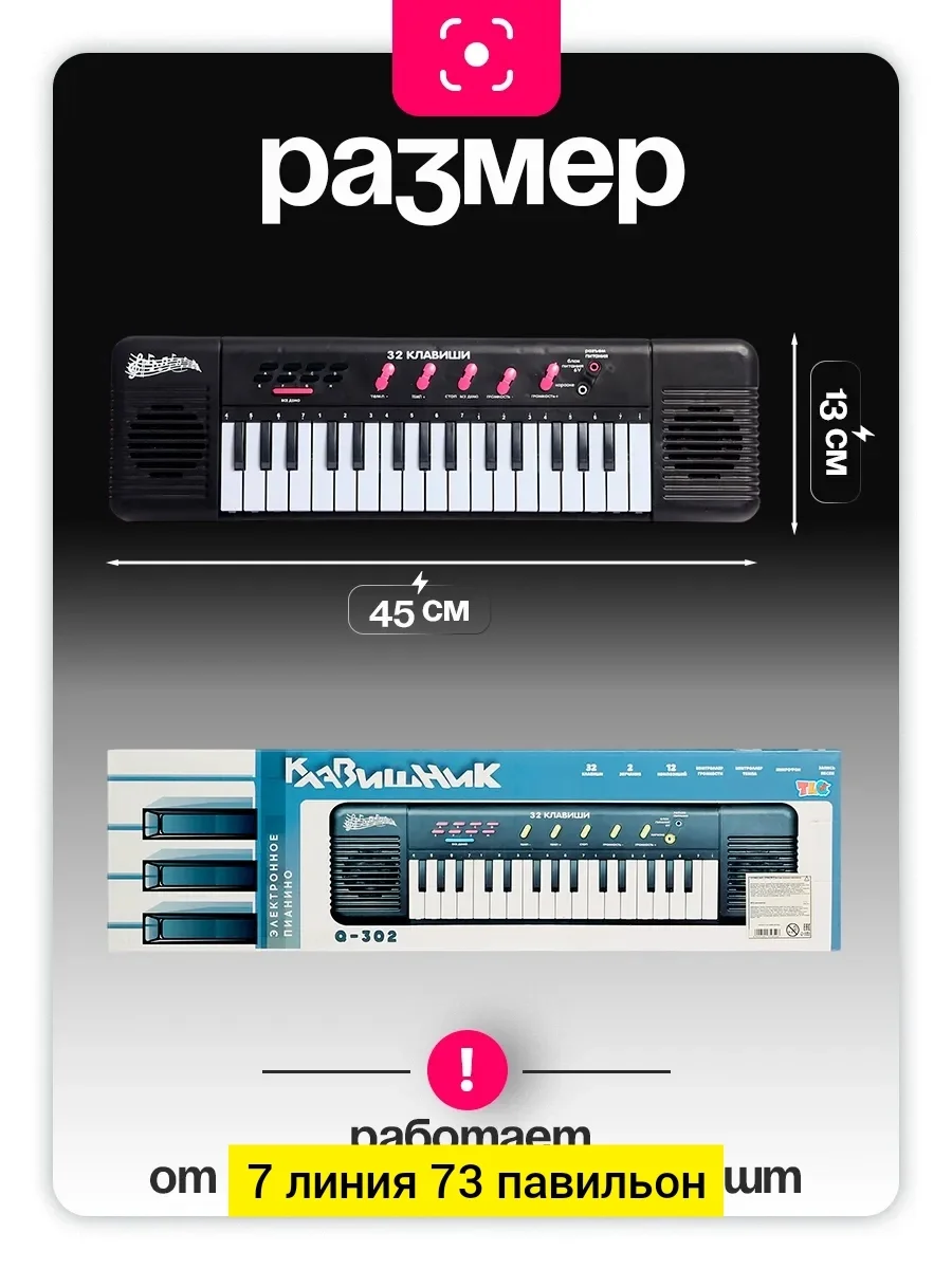 Цена штучно: 450руб Цена оптом: 420руб упак. 5шт=2100руб Игрушка, пластик разные цвета Дет