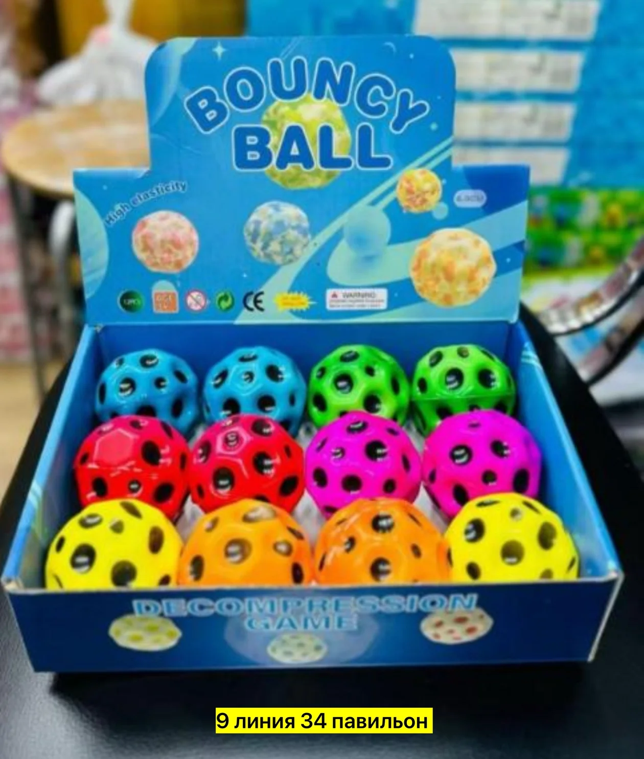 Игрушка, резина Цена штучно: 50руб Цена оптом: 40руб упак. 12шт=480руб