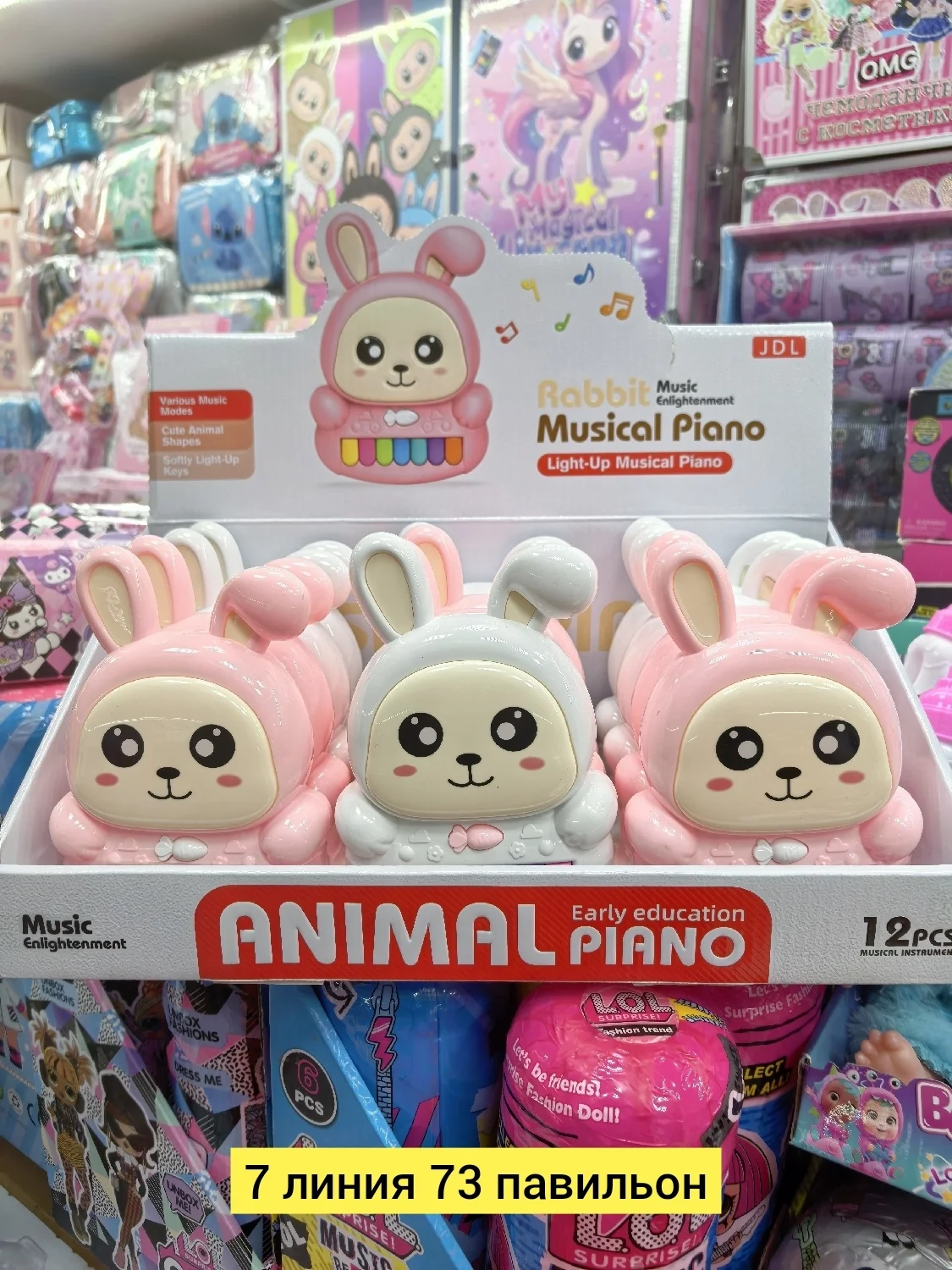 Цена штучно: 150руб Цена оптом: 140руб упак. 12шт=1680руб Игрушка, пластик разные цвета пи